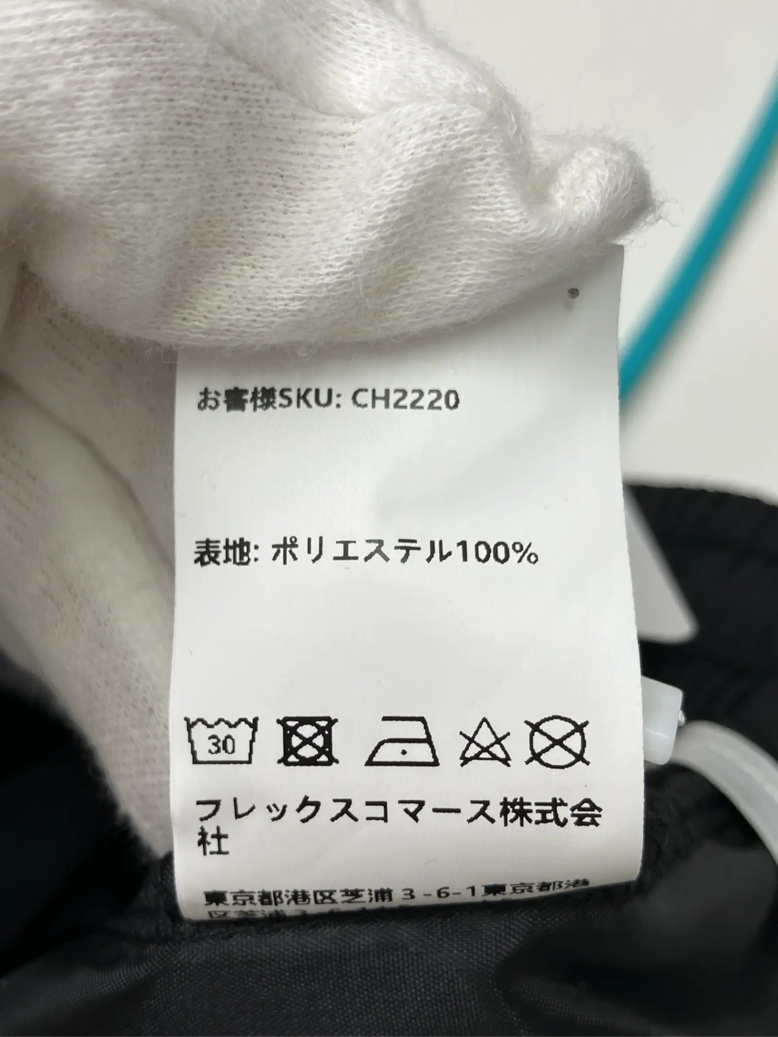 https://r2-worker.digdig.jp/product/c877eb92-87be-445a-b6cb-40e526ed52f4/f6295f0d-5dc4-4b0c-ae9d-e73e74feaf82