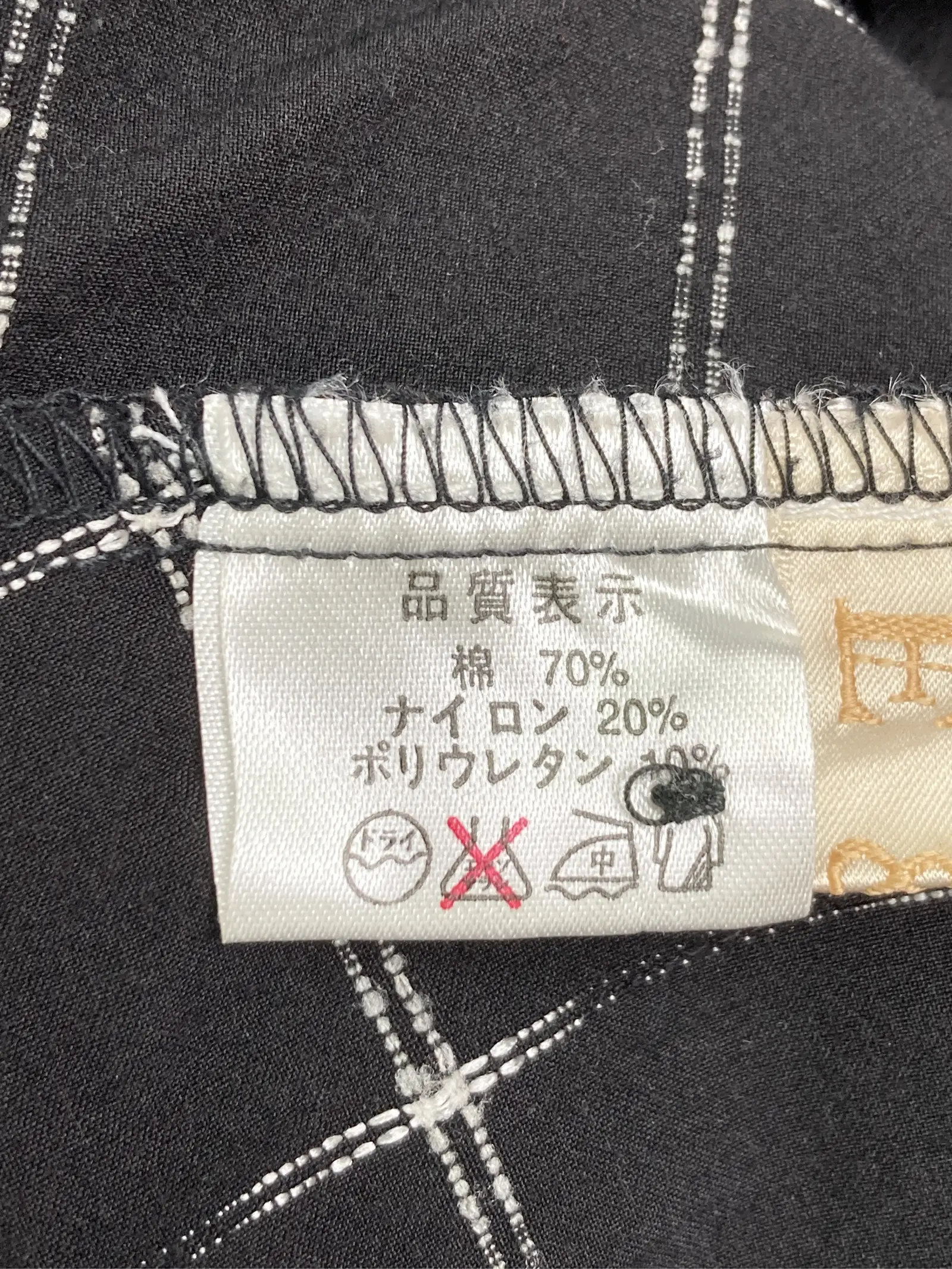 https://r2-worker.digdig.jp/product/c8789a97-a934-427a-a135-d2951ad13abf/8f093595-7624-4669-8ea6-a47a561bbfb3