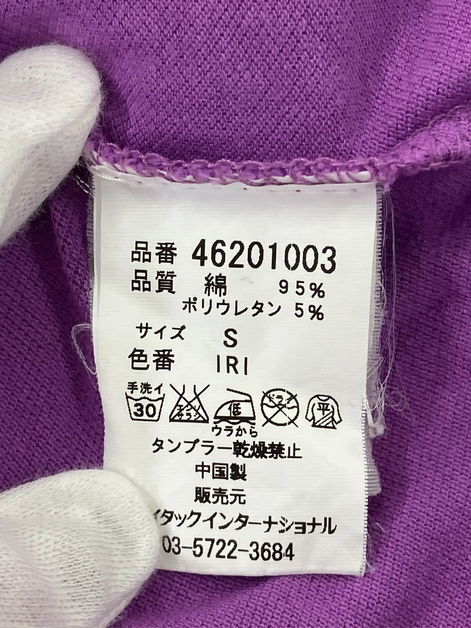 https://r2-worker.digdig.jp/product/c87b798d-218d-4419-85ee-a49dbfdf5af8/f835513b-1a0f-4ef9-82e4-838db3c72dcb