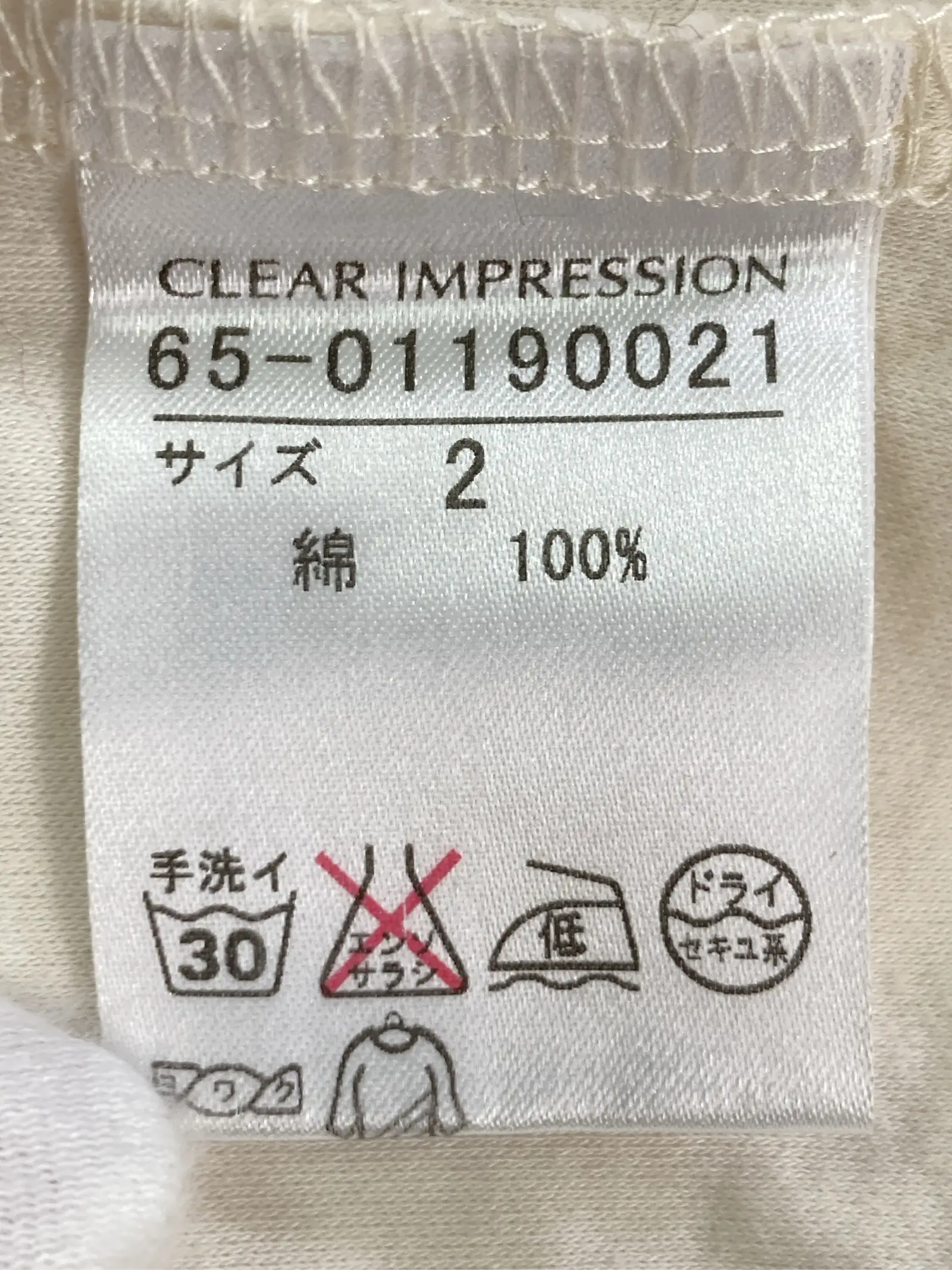 https://r2-worker.digdig.jp/product/c87d374d-4578-46d7-8db6-f91d236a6c13/d8f1910b-c80f-4ef2-98bd-6602f5ca8562