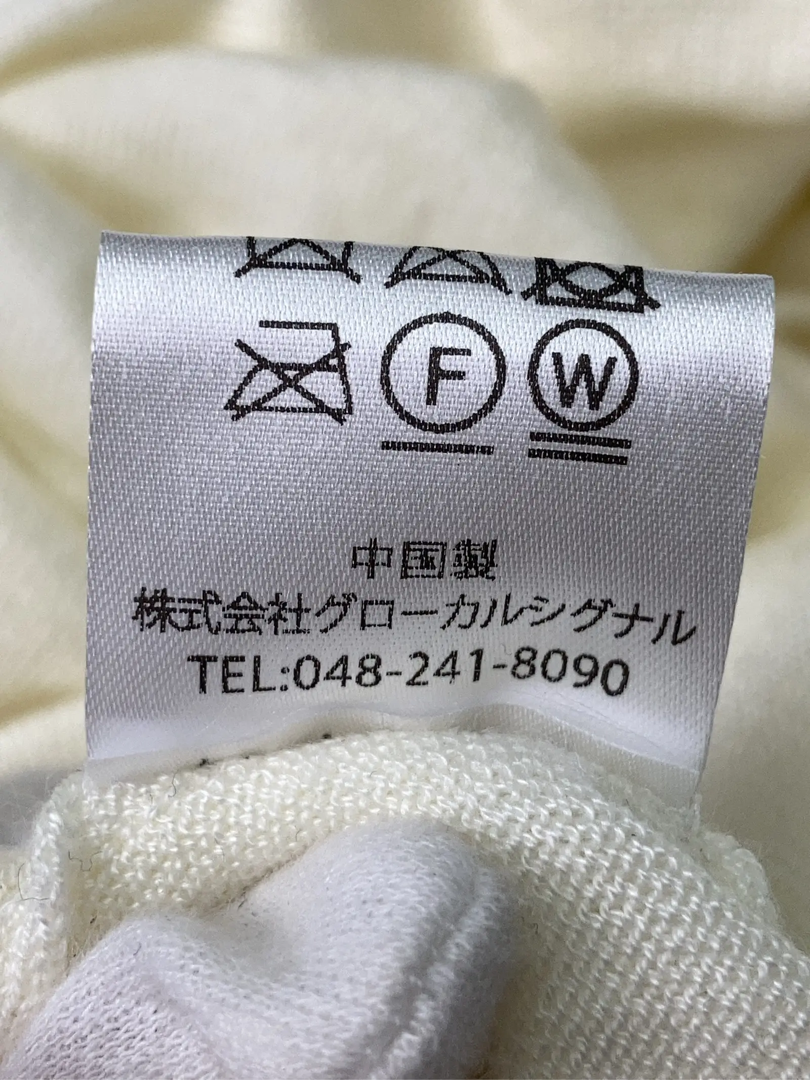 https://r2-worker.digdig.jp/product/c87d454b-86da-4a89-b83e-820c16d8fe2c/ad007ac1-b483-4aae-a670-bea8d1357ba7