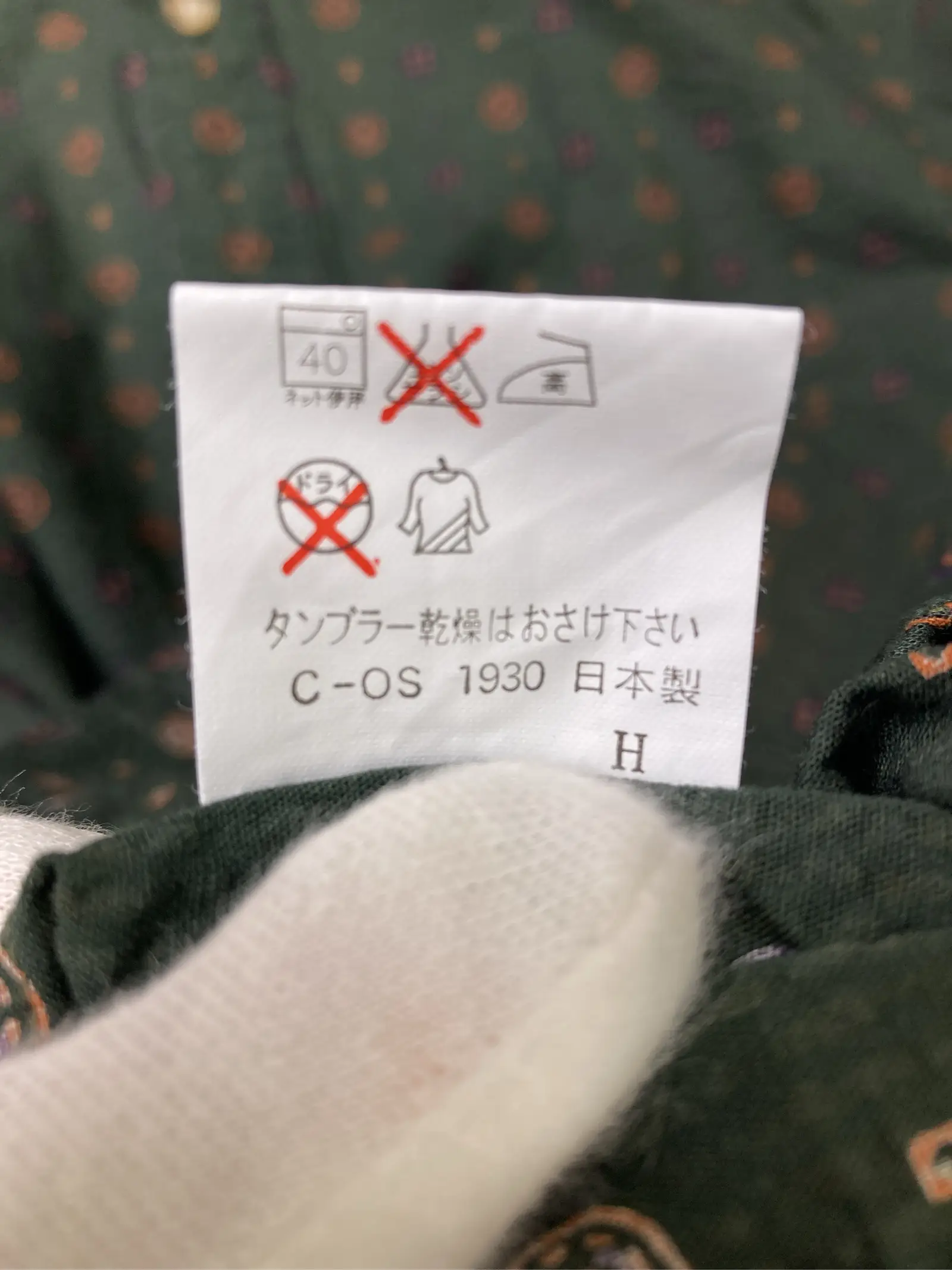 https://r2-worker.digdig.jp/product/c87e8d68-81ae-471e-8232-4517273efbf1/72881b88-11e6-4046-b357-0122dbe7033b
