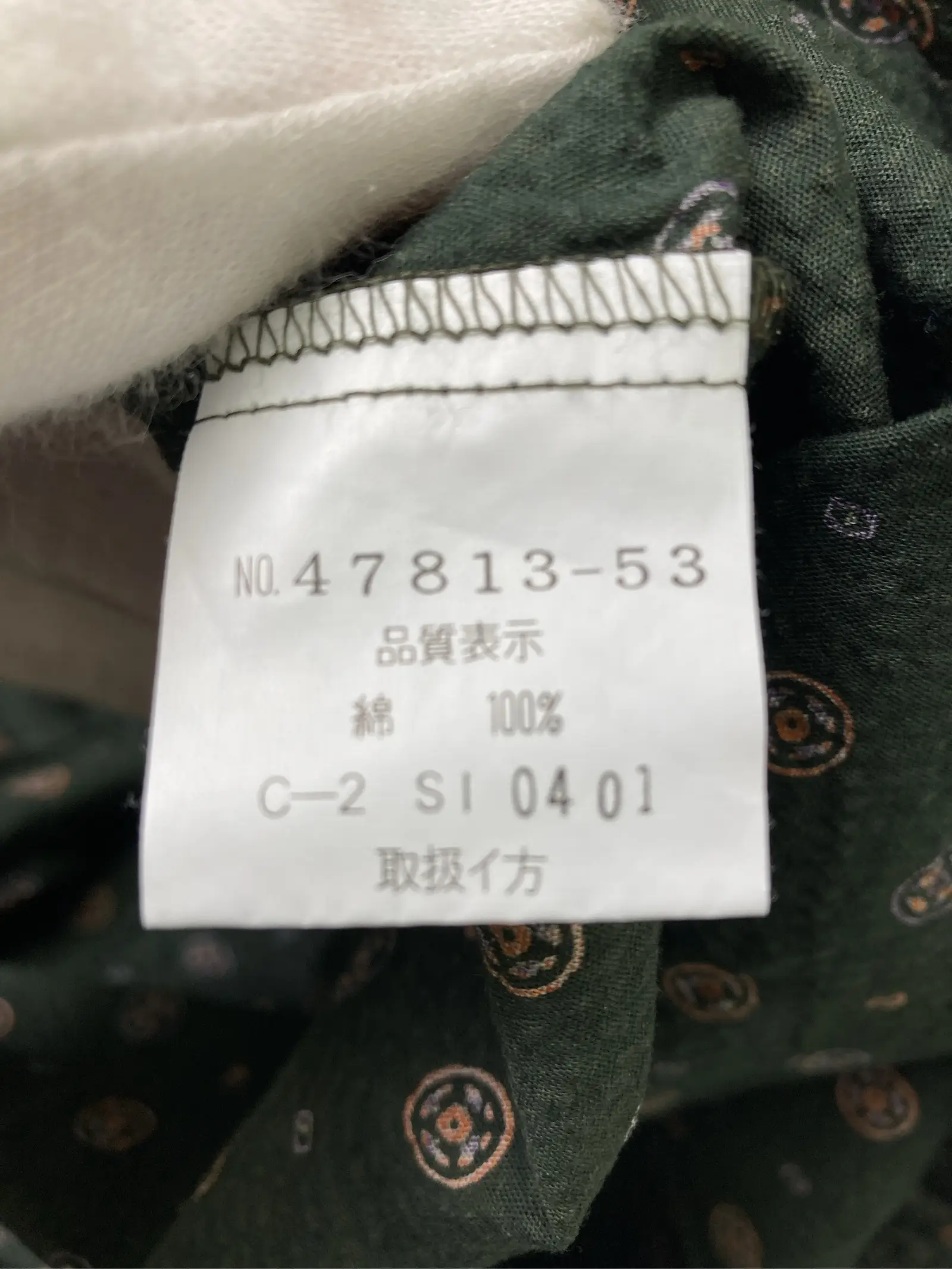 https://r2-worker.digdig.jp/product/c87e8d68-81ae-471e-8232-4517273efbf1/ac087238-a364-41da-82c6-4e496bc4f381