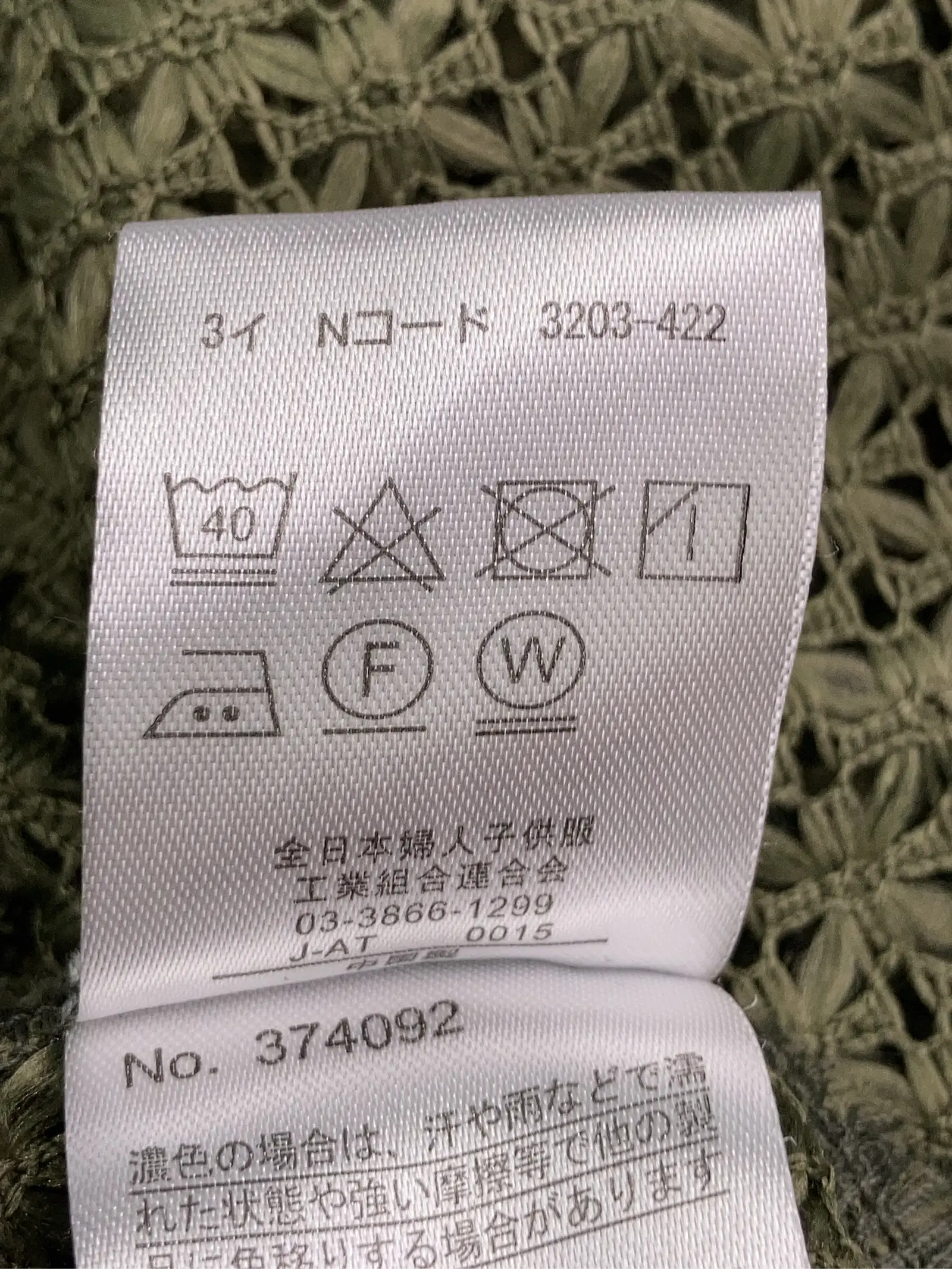 https://r2-worker.digdig.jp/product/c87f75cc-3be4-4630-b5ab-c45a586705de/46959f6a-d5a7-45f5-ad91-15cfede2dbe6