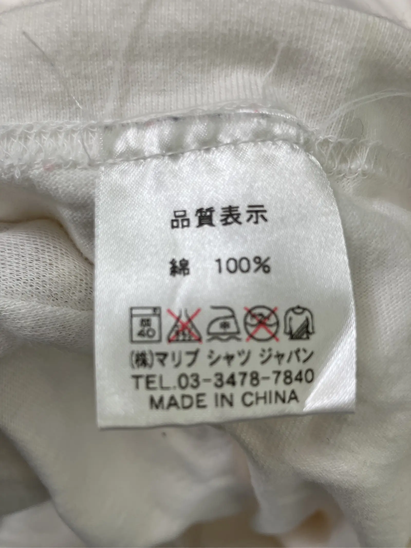 https://r2-worker.digdig.jp/product/c8850d29-a590-4e69-9380-7e231044d945/107308c1-df5b-4e01-9a3f-b33a1f0ef942