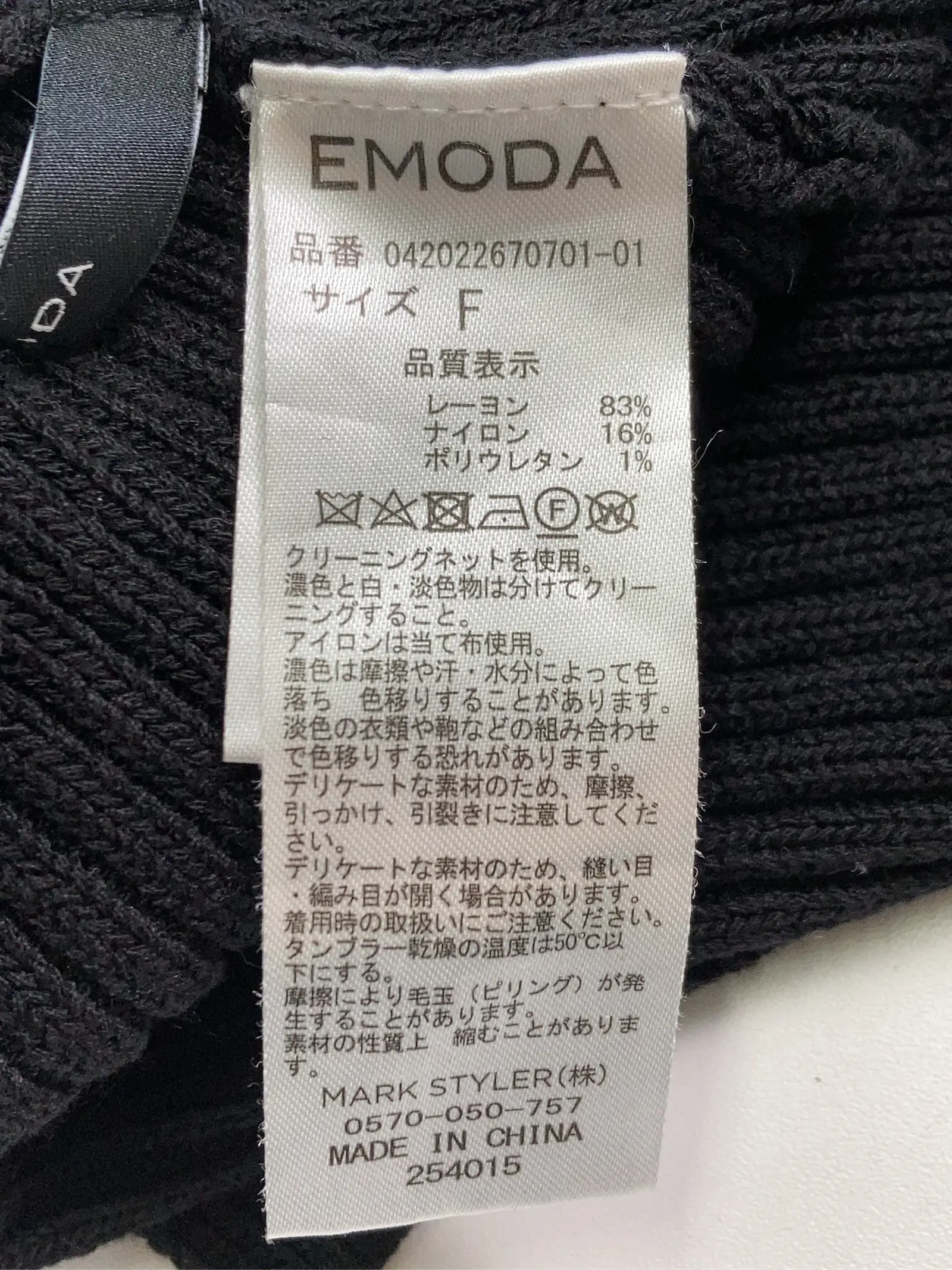 https://r2-worker.digdig.jp/product/c885c18d-c177-44ce-b124-30112ac9b054/56d99298-f4ef-4b37-8b5a-16e715a9d3bc