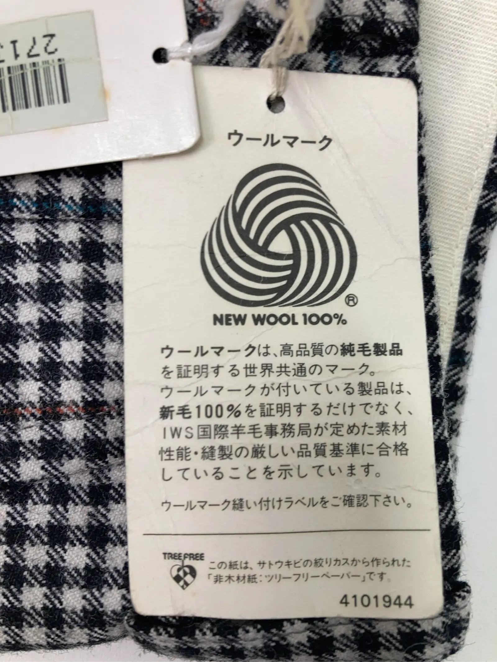 https://r2-worker.digdig.jp/product/c8868f50-216e-4bd2-8d0d-4b84c3fcdfb0/c0b6aaa7-ff49-4ce6-a904-a40109a24d5a