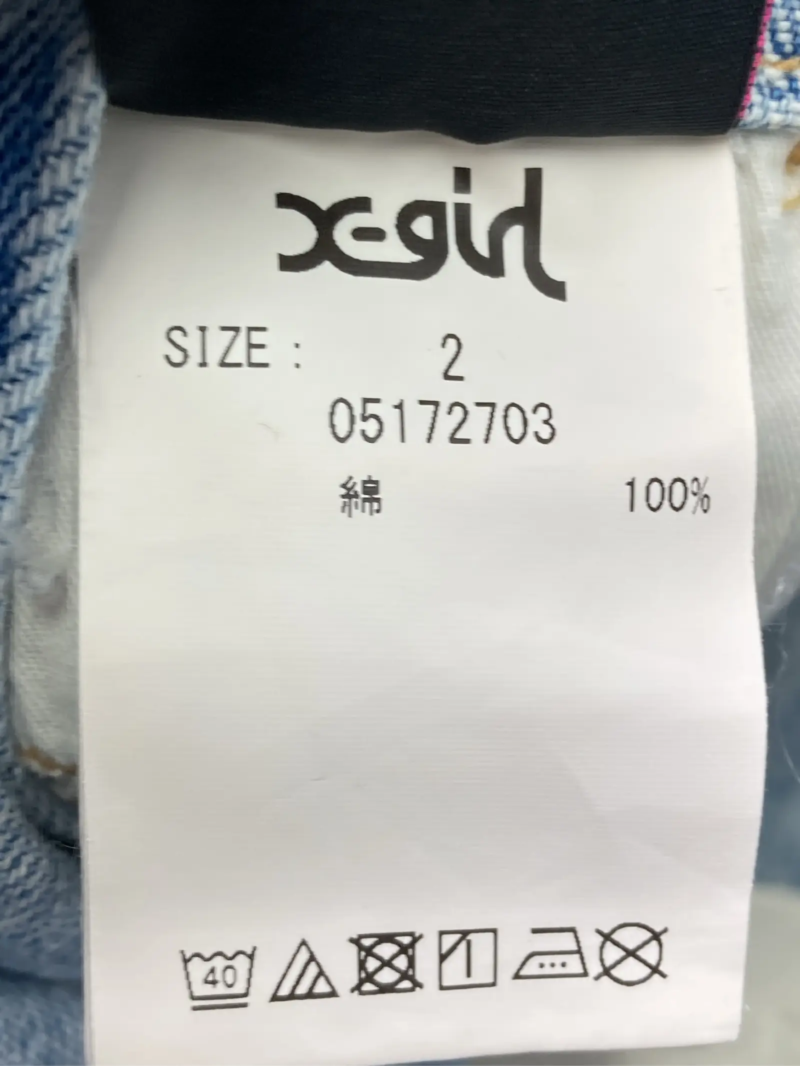 https://r2-worker.digdig.jp/product/c88779d2-758c-4d7d-98d8-45dc43278252/b853bffe-a98f-4f1b-a5f9-ab112afed2aa