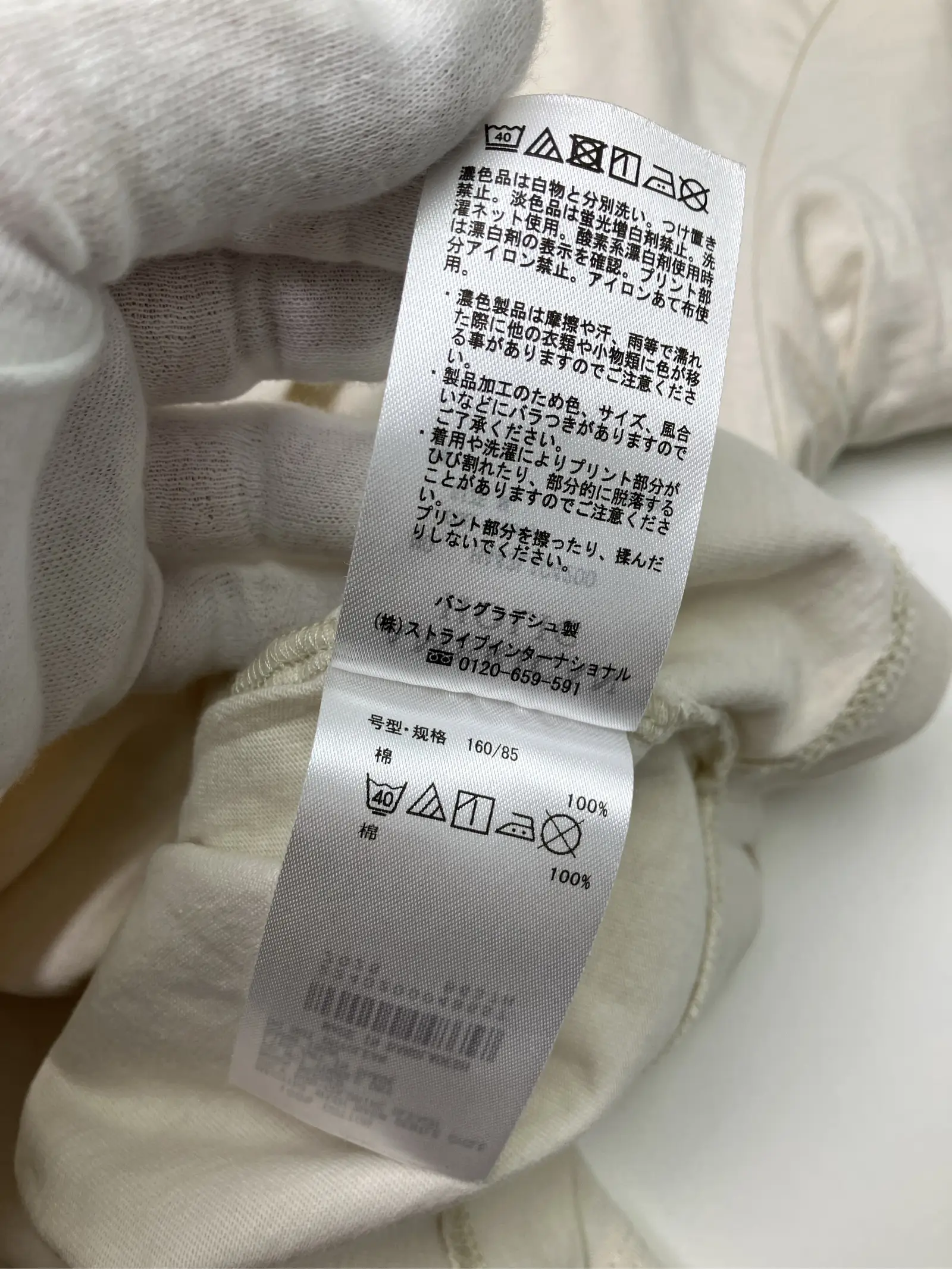 https://r2-worker.digdig.jp/product/c88a0f32-22a9-40fe-9448-72d4e7414494/98b30fe3-9dab-4e48-9d36-03944e4aca97