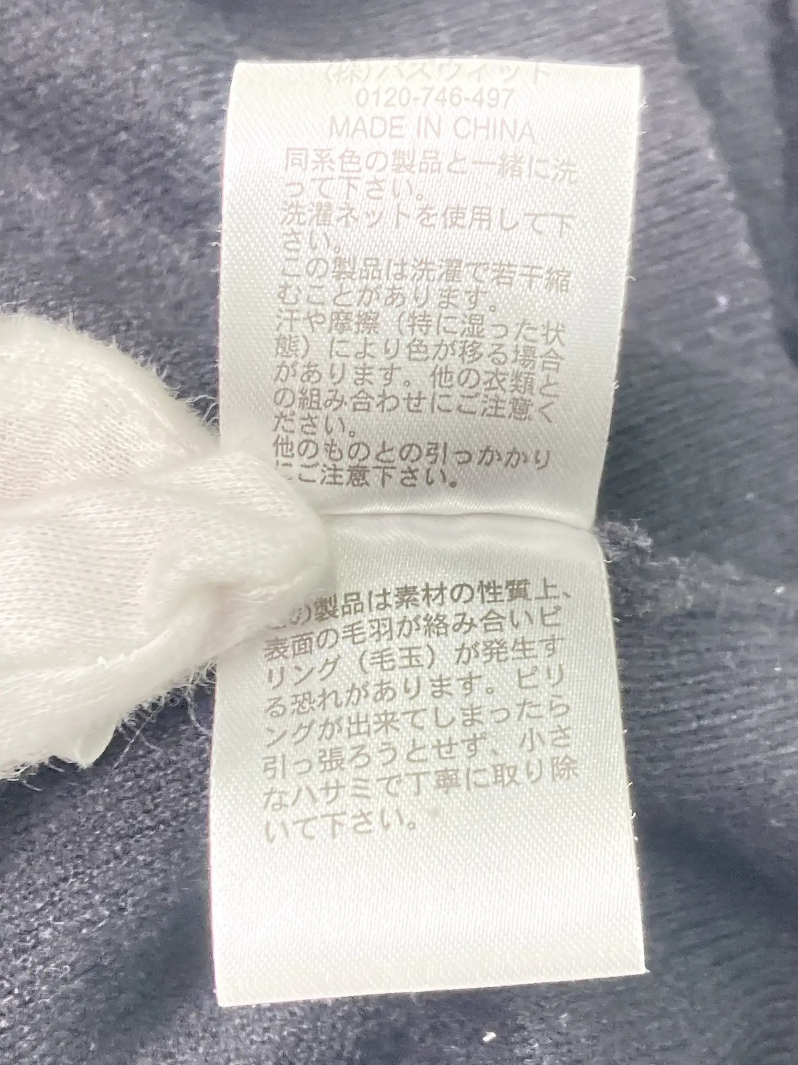https://r2-worker.digdig.jp/product/c88c5914-4c6c-4ee0-a24c-86b2a6e00ec8/886ed3dc-0c03-4b2d-9ada-8293fe9bbf6d