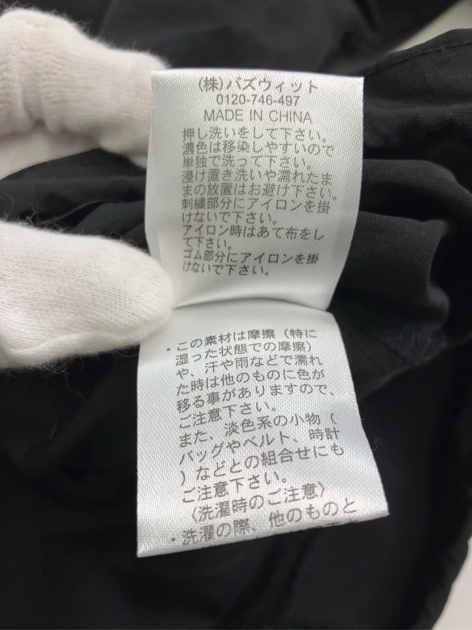 https://r2-worker.digdig.jp/product/c88e03cf-f4fa-46e8-9c6c-875f367fb221/ac2a5a57-5be4-4adf-84b7-bf138f368935