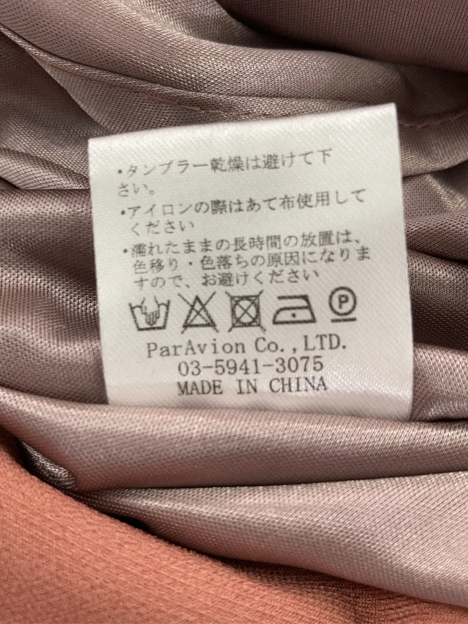 https://r2-worker.digdig.jp/product/c88e1a20-95d7-4f92-872a-3245fbac656e/b796e08c-3bc6-477f-8322-9d7263b98f0b