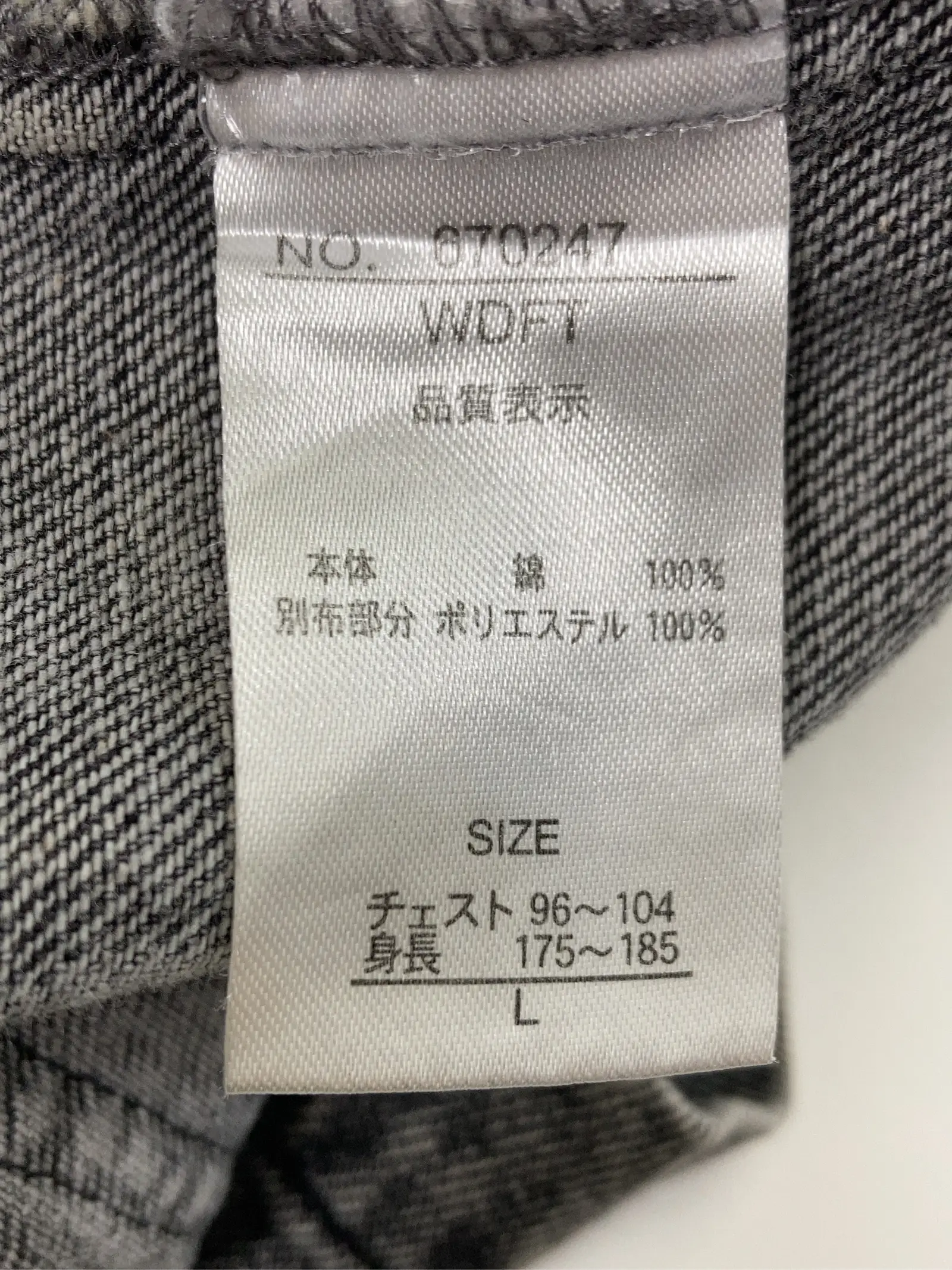 https://r2-worker.digdig.jp/product/c8951b7a-5db3-41ac-ad9f-a439df3a99c1/9816a152-a028-4078-998e-44cf4b6a86fc