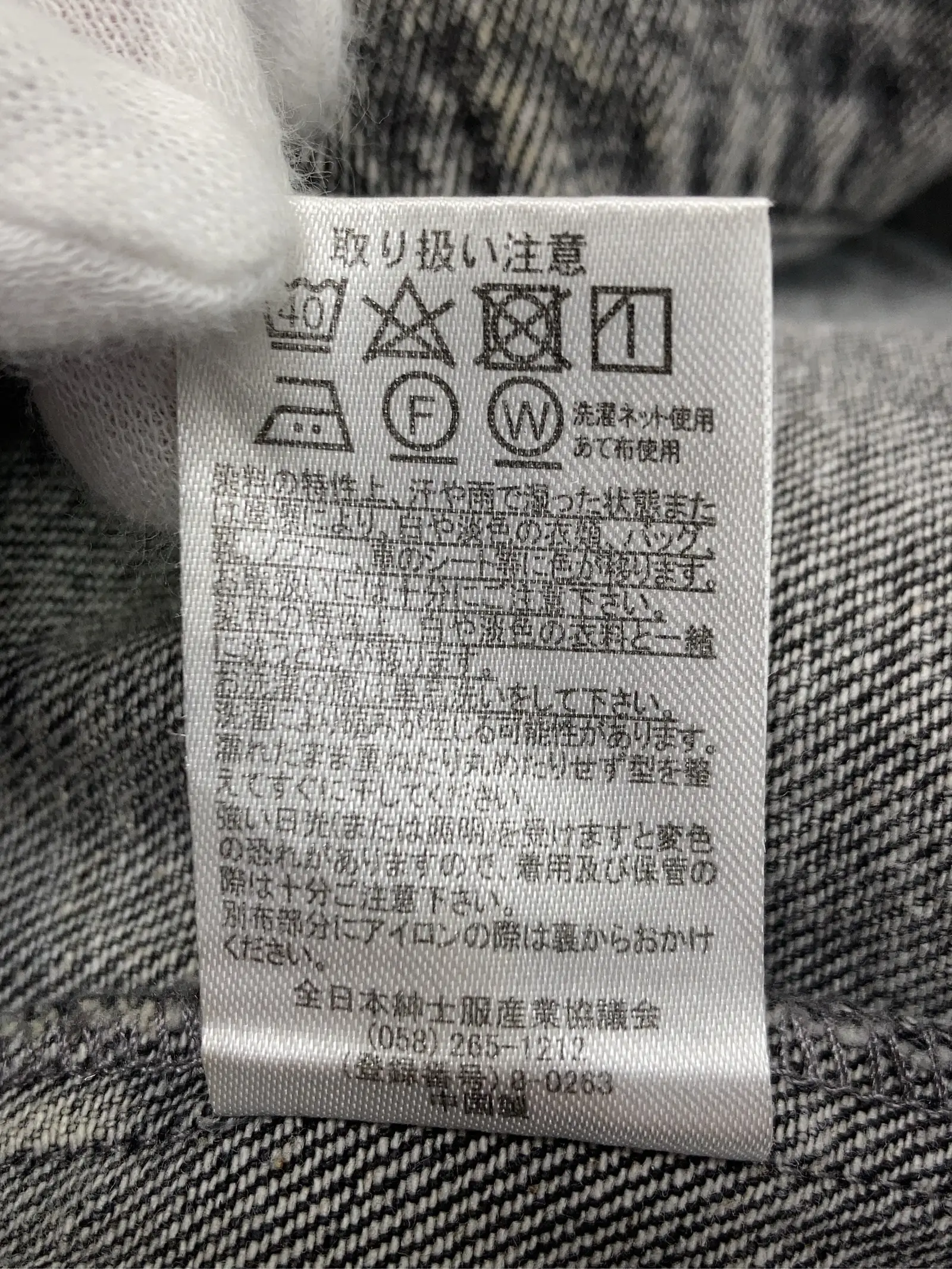 https://r2-worker.digdig.jp/product/c8951b7a-5db3-41ac-ad9f-a439df3a99c1/f3b14e39-983a-432b-bb4c-3636ee12c09c
