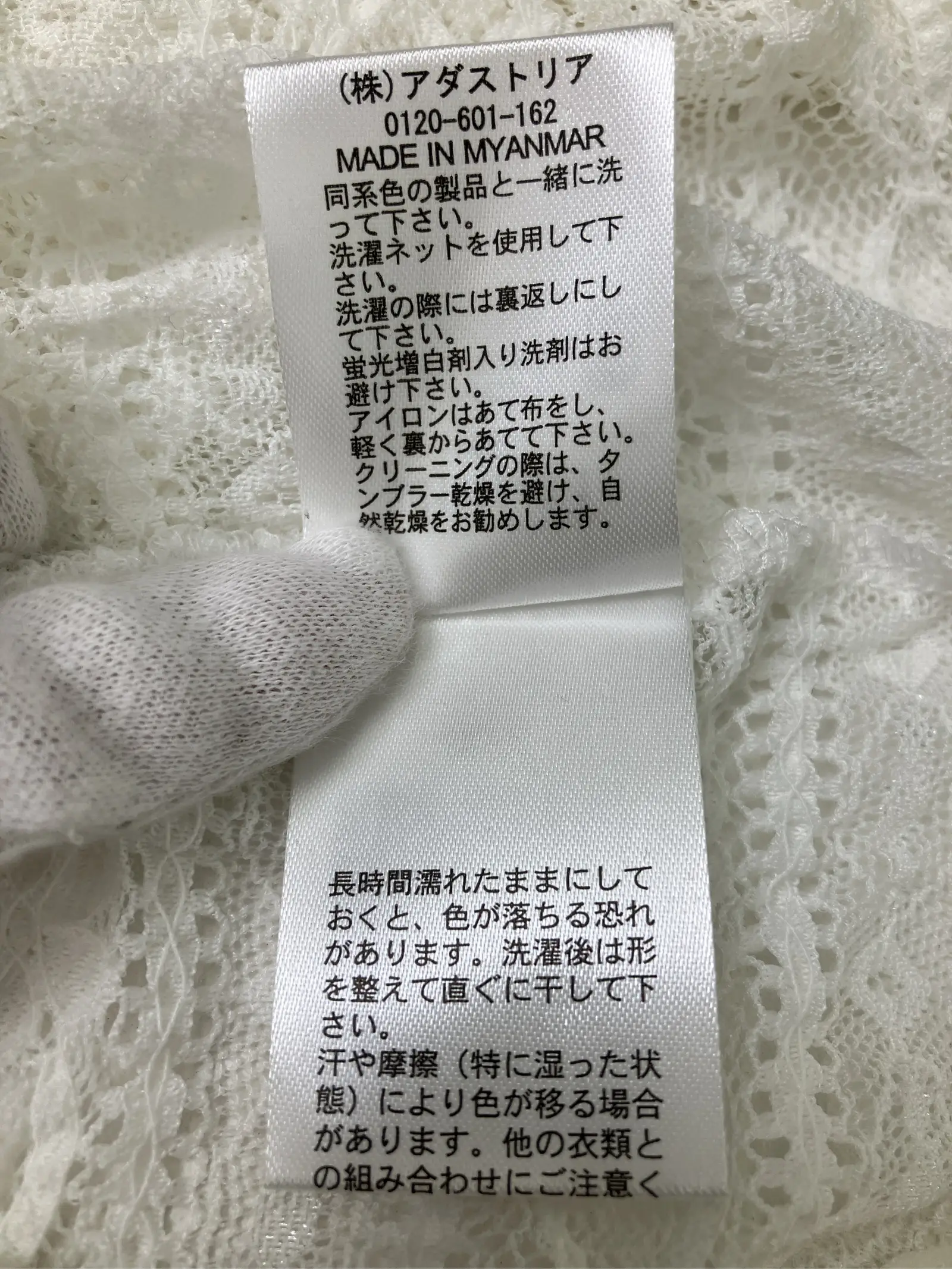 https://r2-worker.digdig.jp/product/c8968e37-0a27-45bd-84d2-d732666c9829/356c3a73-57a4-43ba-b840-18c6076dd5aa
