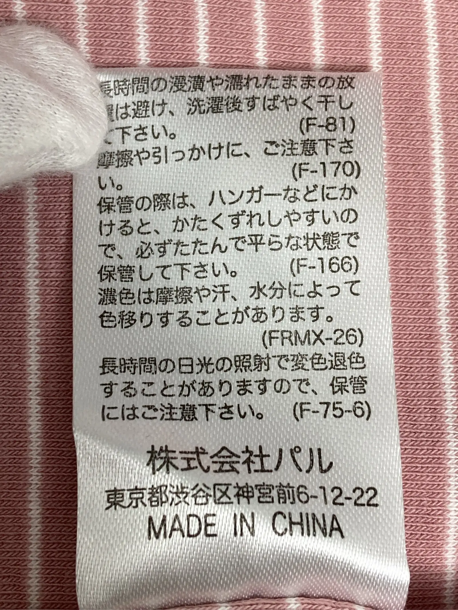 https://r2-worker.digdig.jp/product/c897d593-ce1a-41a7-b15f-819072fb2ef0/ad97b584-0fd2-4fea-8bfc-cba17e929d18