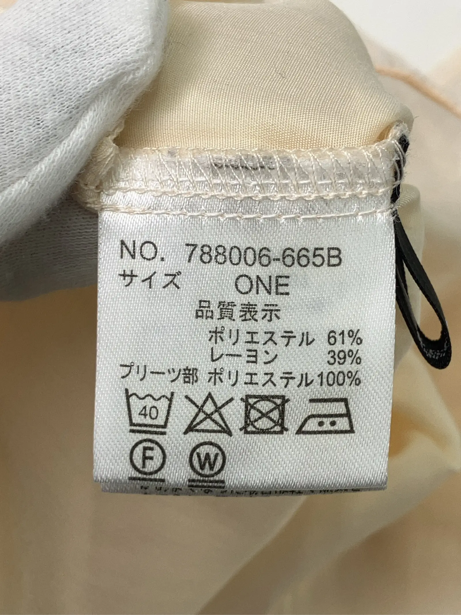 https://r2-worker.digdig.jp/product/c89c32a2-8526-4cc8-861c-46b1ba34d9ea/9eb87527-dc52-4ccf-bb79-4f8f7165c2e7