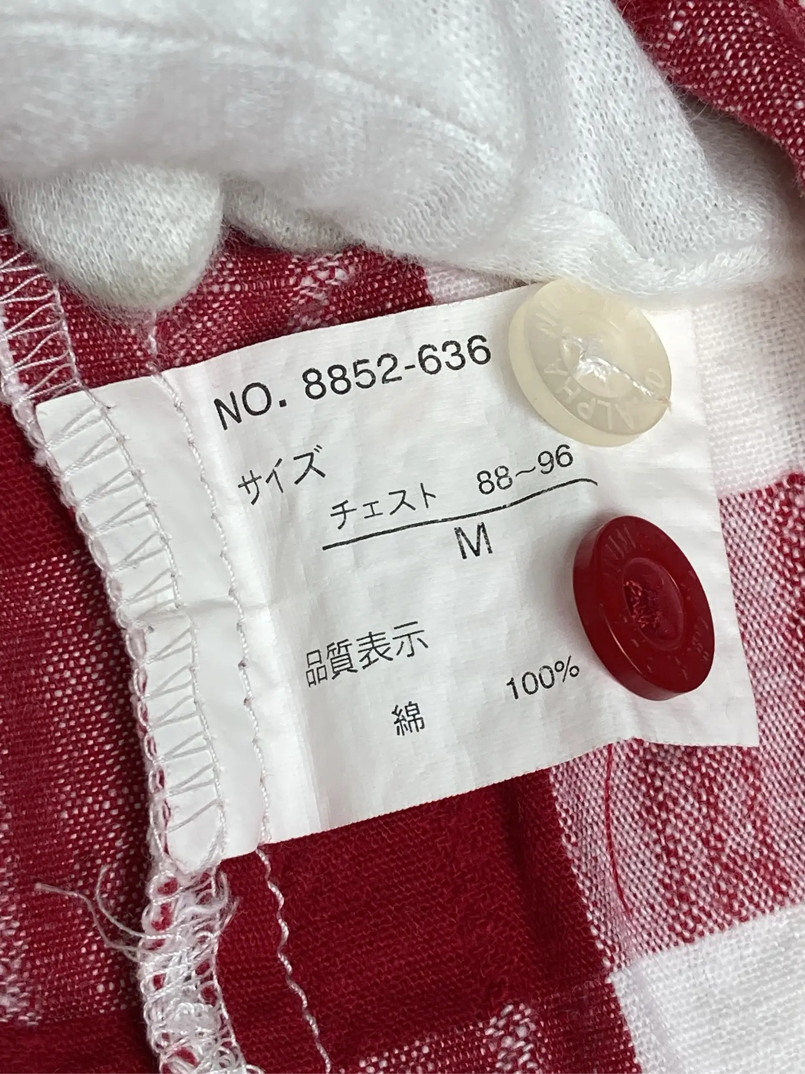https://r2-worker.digdig.jp/product/c89e4ada-d6b2-45a2-b542-7252495d7f5b/2dede845-5f9a-495c-aae6-b4ff0f3a13af