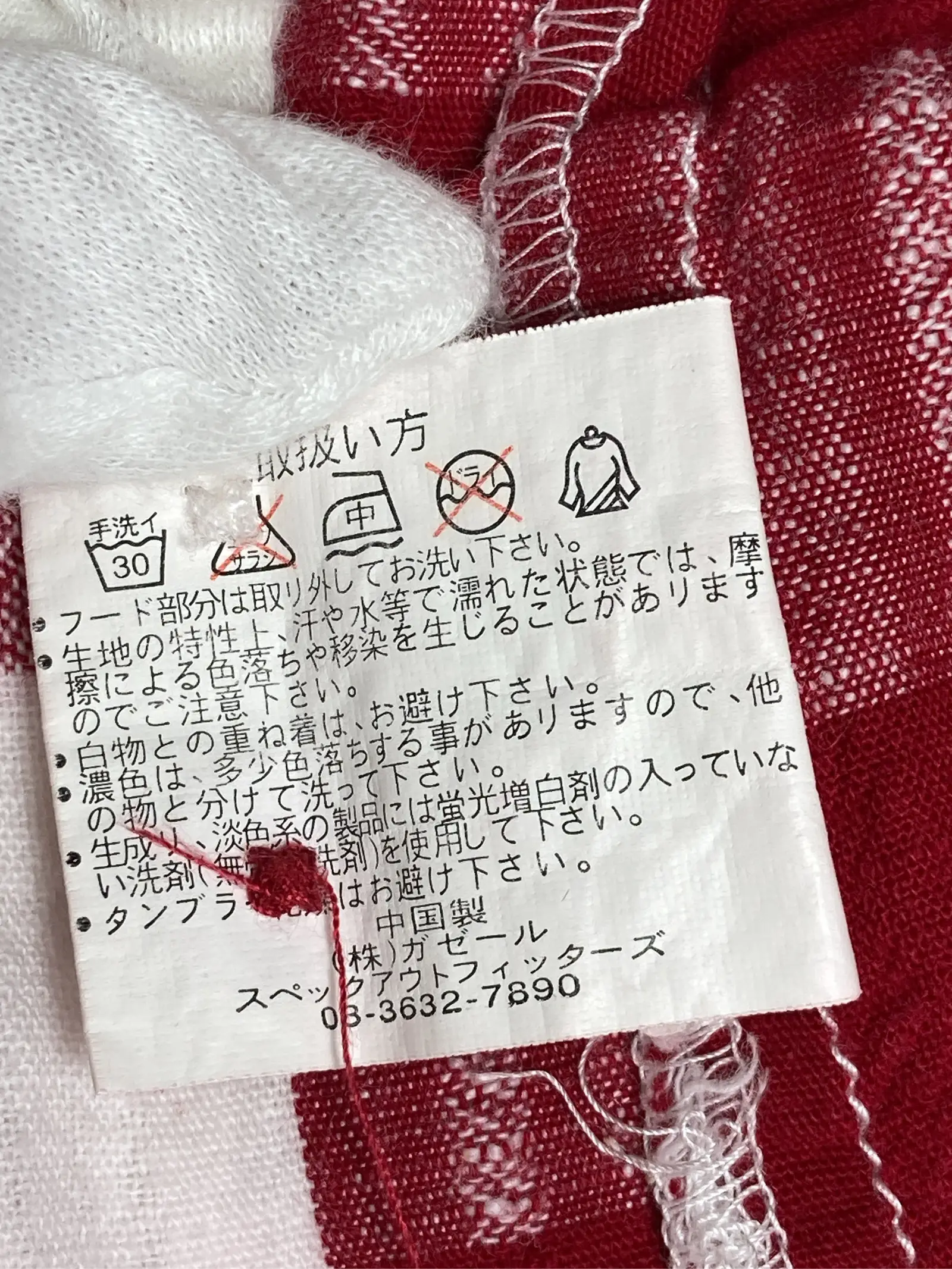https://r2-worker.digdig.jp/product/c89e4ada-d6b2-45a2-b542-7252495d7f5b/95bebea4-6238-4b94-8de7-1b452144fa34