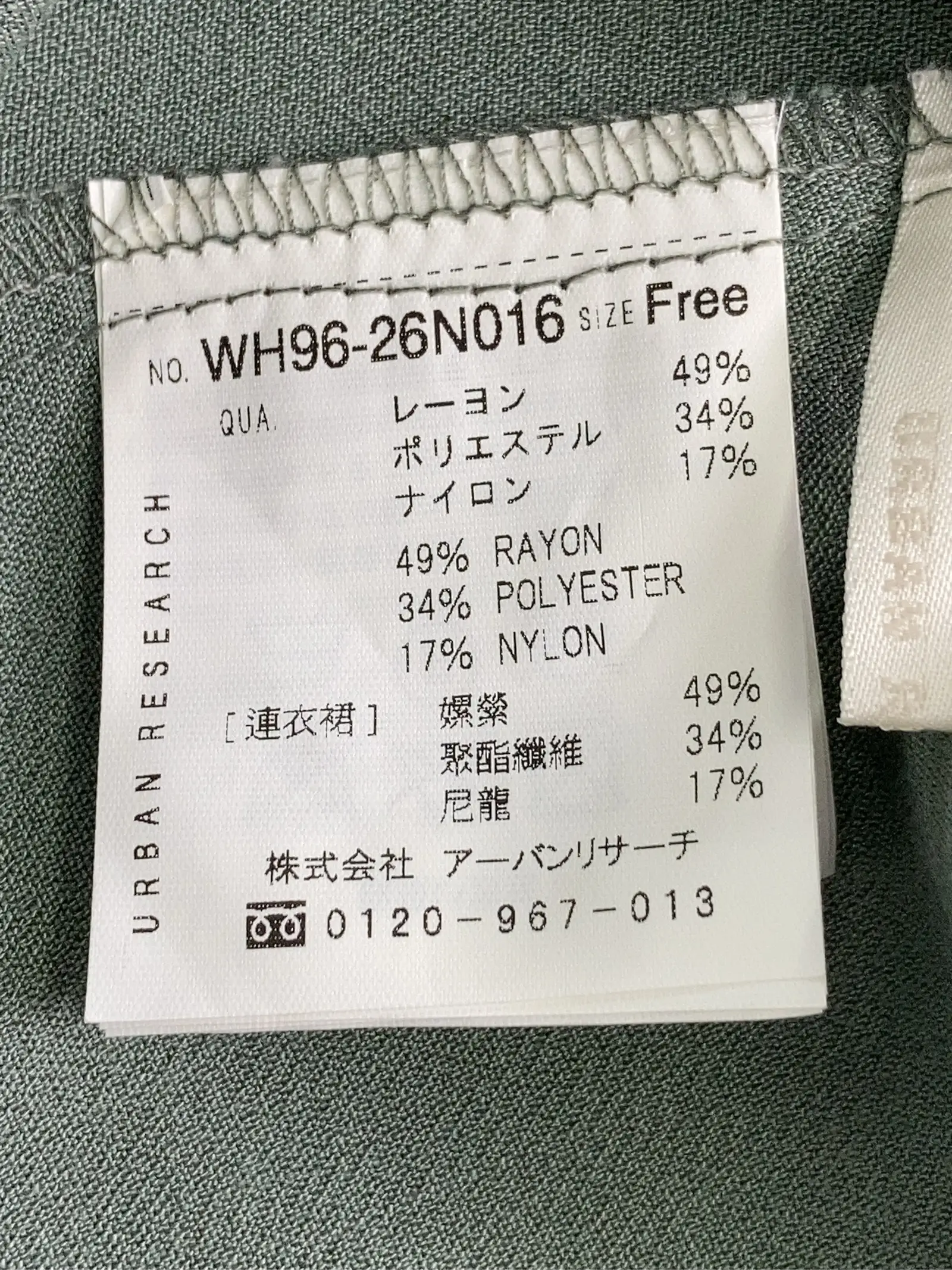 https://r2-worker.digdig.jp/product/c8a0e3b6-af4c-4687-be19-c229d5fca86e/dc68e5ca-9cee-4bbe-875c-f0c162a4ad7c