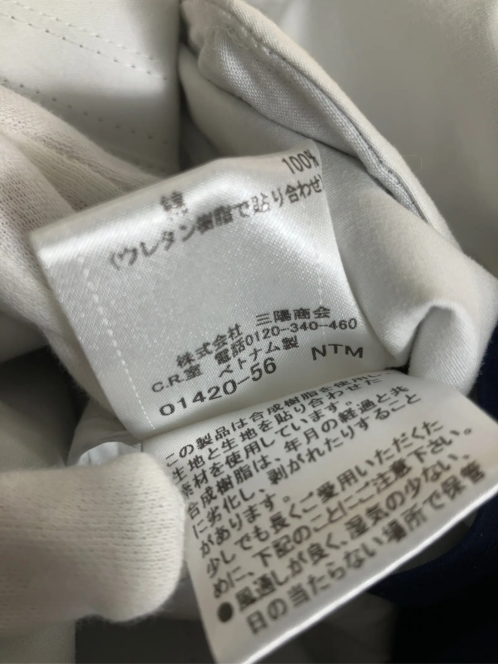 https://r2-worker.digdig.jp/product/c8a1cd13-073b-4d4d-8e2d-0a6dd836eddc/7d797e7b-2236-4d93-81b1-06af61e234b1