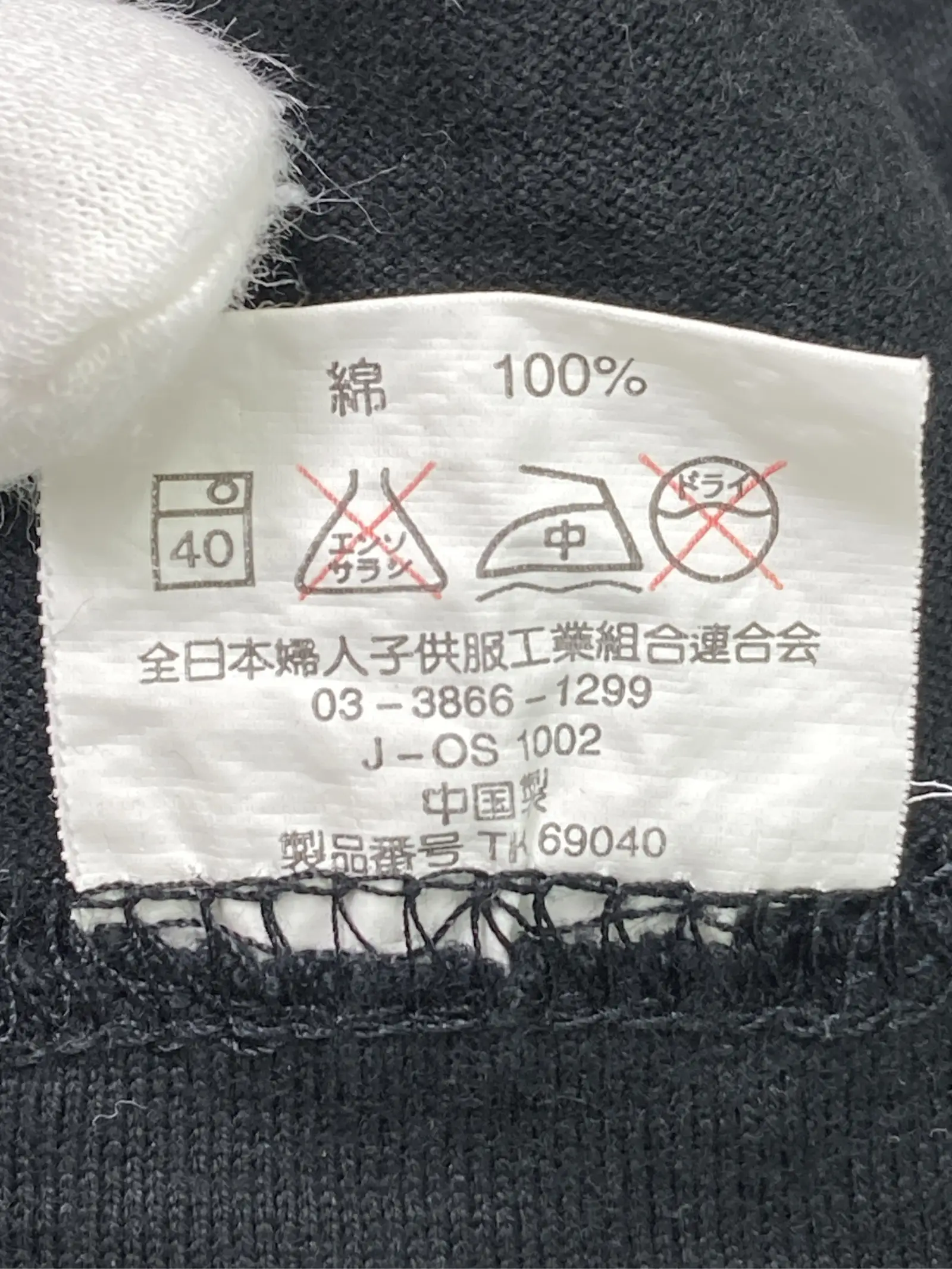 https://r2-worker.digdig.jp/product/c8a442b2-296f-4c7a-810b-8919fd96fb24/2e42ab2b-deae-4e87-895b-c2e42ce9bb0c