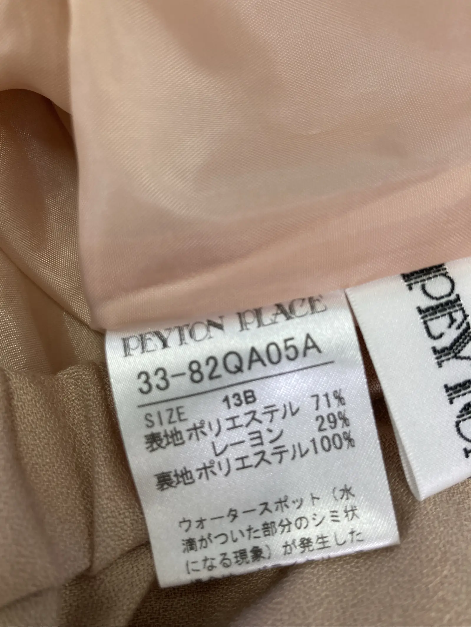 https://r2-worker.digdig.jp/product/c8a4747d-82a7-4484-9e5e-f398a55c3208/22f2500a-de2c-45d7-854c-2572acfed4c0