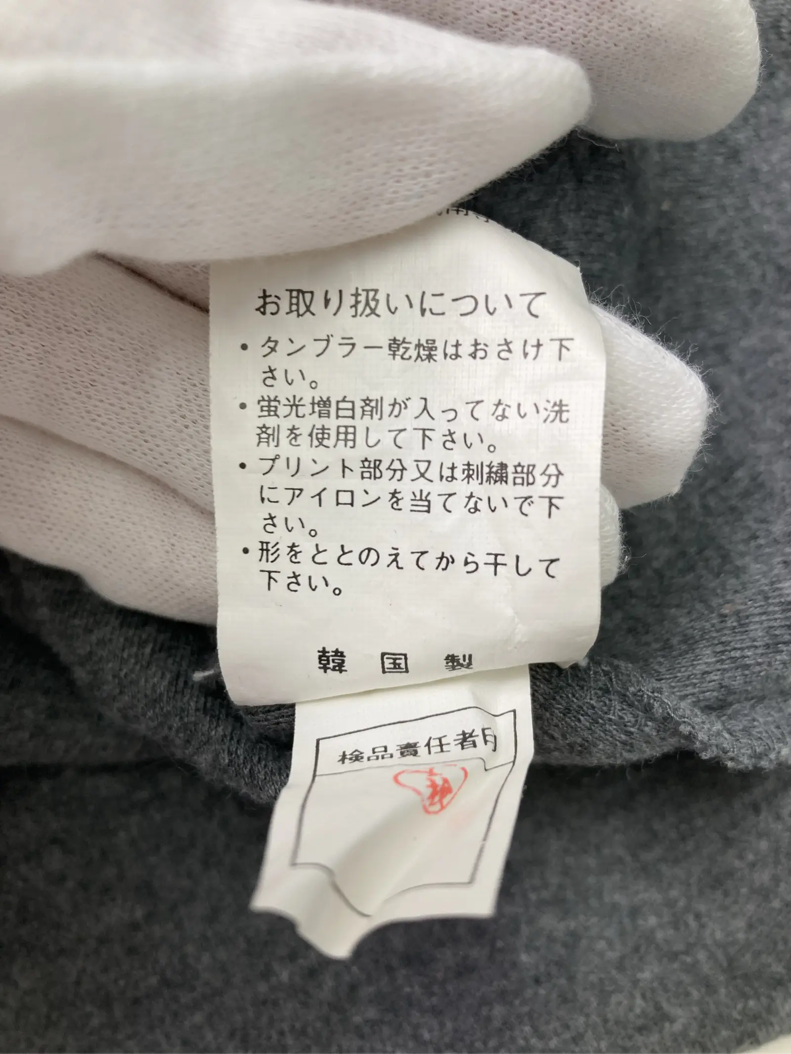 https://r2-worker.digdig.jp/product/c8a49d09-aea2-43c0-88c8-3e75b9711e3e/6e653c82-20b8-4526-80f8-6757e968a609