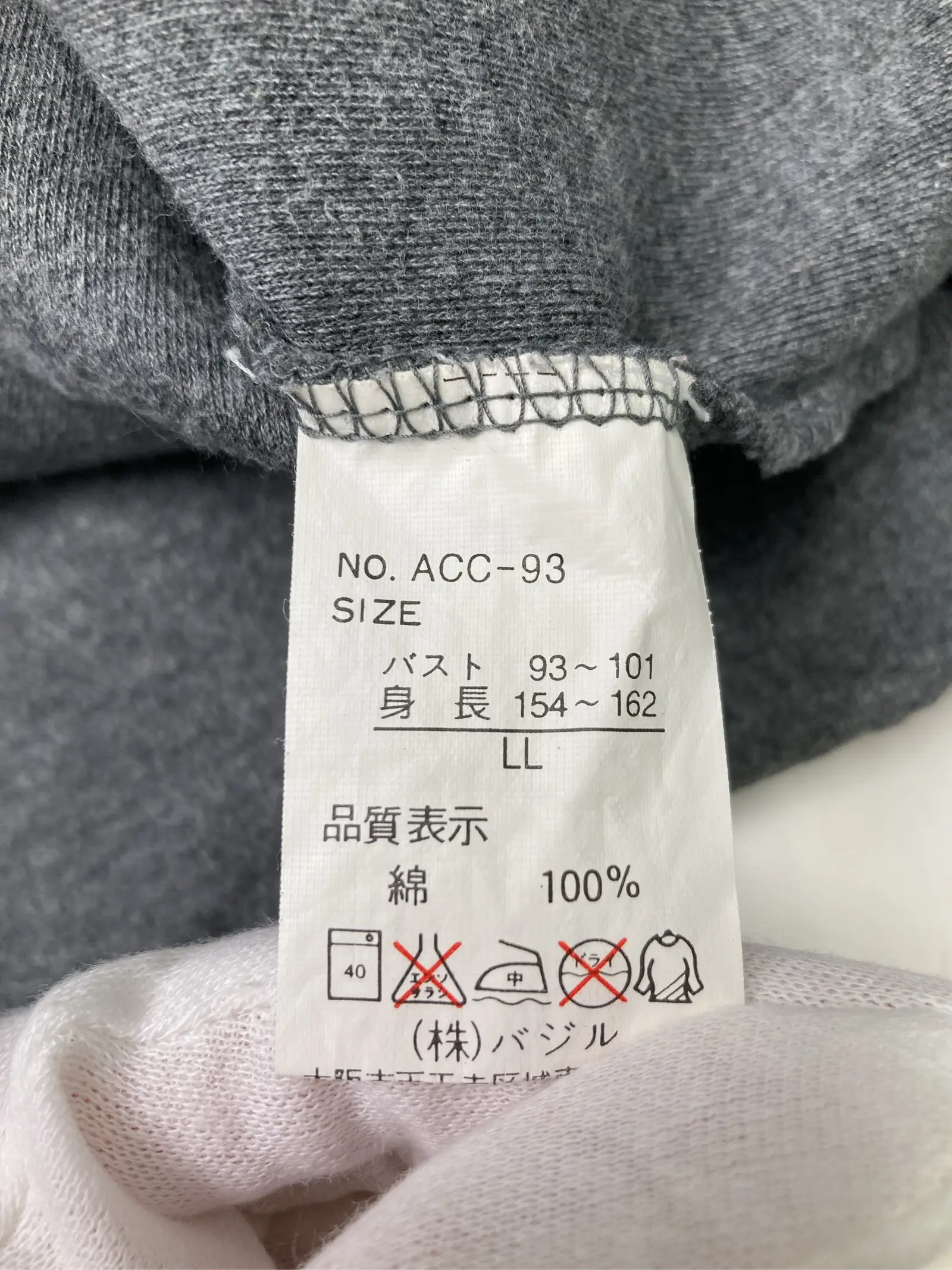 https://r2-worker.digdig.jp/product/c8a49d09-aea2-43c0-88c8-3e75b9711e3e/8dfa0127-3bd3-43c6-84f6-7c38d391981c