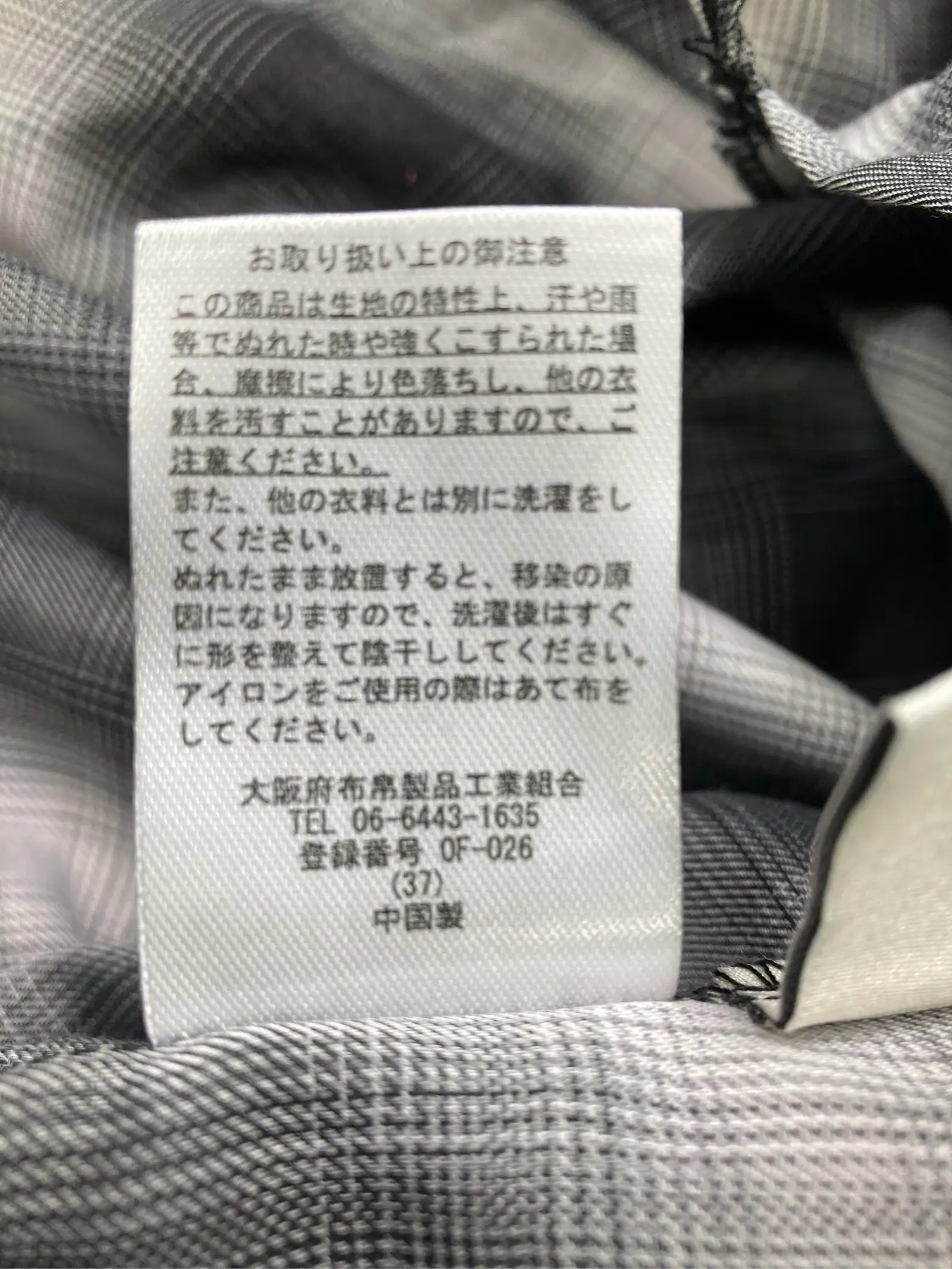 https://r2-worker.digdig.jp/product/c8ab6fef-08e0-4ecd-974f-f5f32fedb4ef/1c0c0bed-8dbb-4d8a-9587-208488e724ba