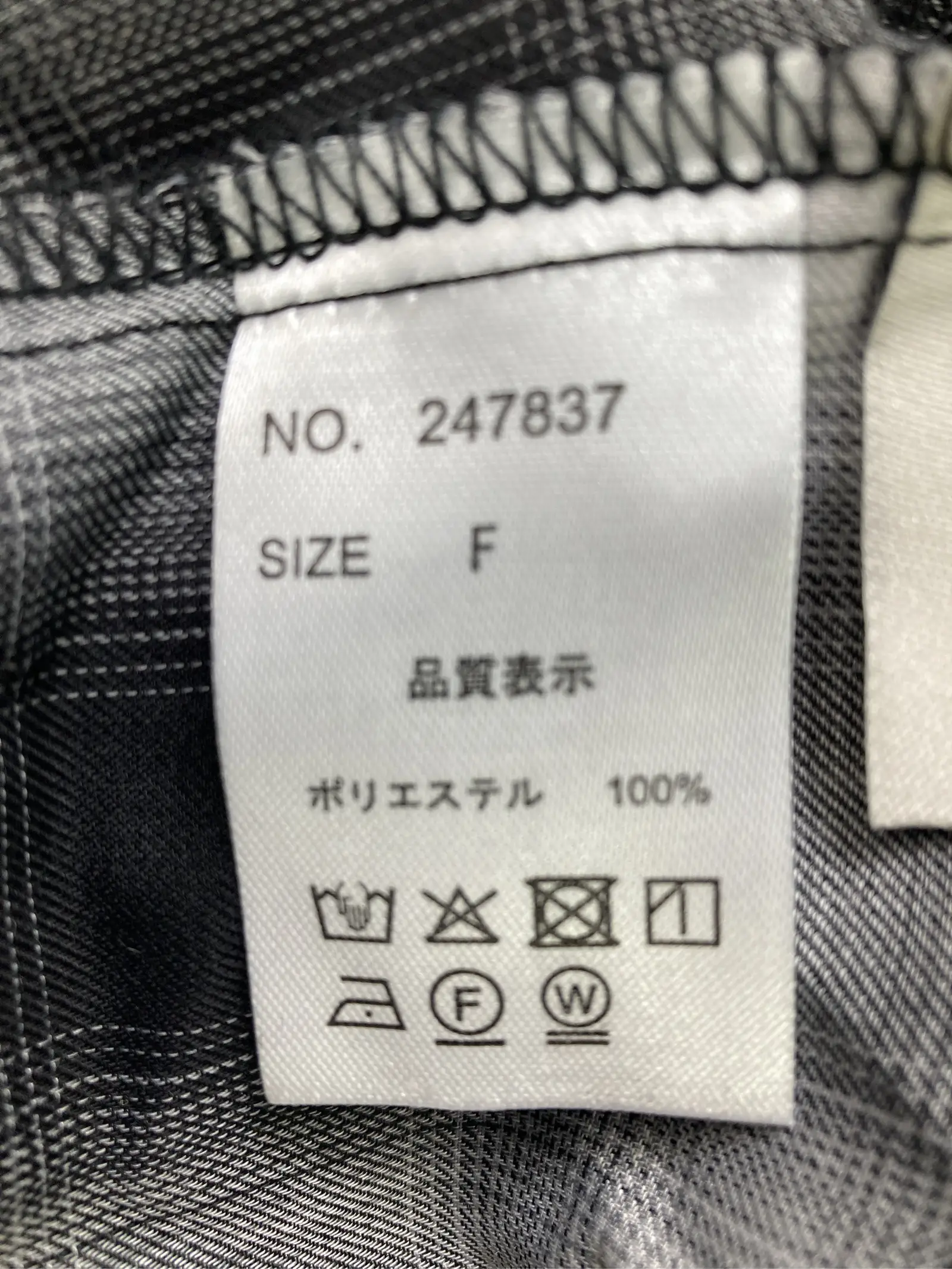 https://r2-worker.digdig.jp/product/c8ab6fef-08e0-4ecd-974f-f5f32fedb4ef/d1d6f5cb-b29b-4ce7-9285-377313c50c62