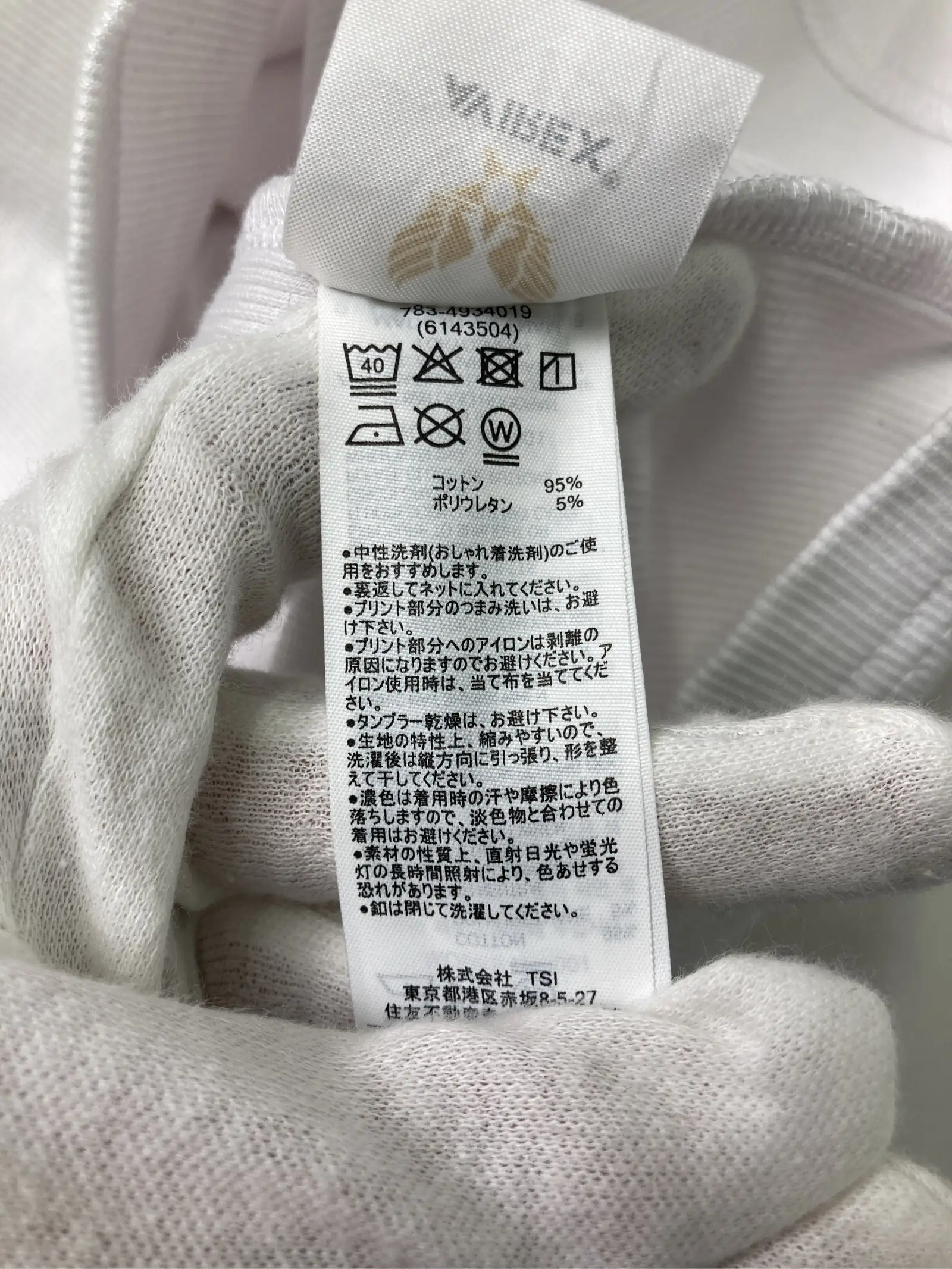 https://r2-worker.digdig.jp/product/c8ac0967-0168-4705-973f-70c61dc1bdfd/fe9eb018-1770-473b-a117-211d017b97c0