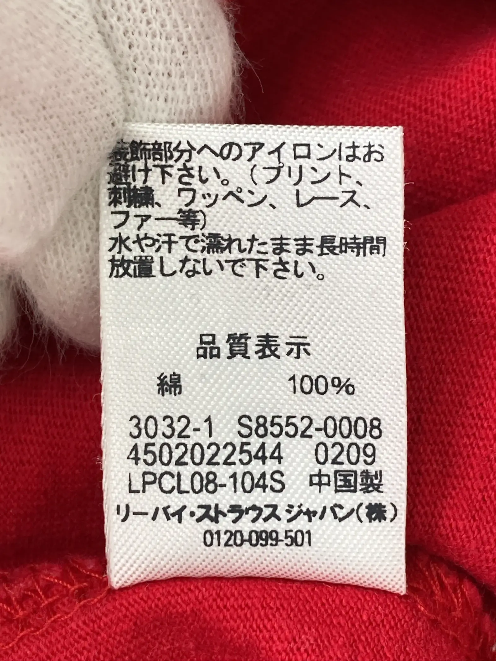 https://r2-worker.digdig.jp/product/c8b10553-e12b-4d66-841e-dbef4f616b1b/734a16cf-363b-4ff9-8258-39b7e0f61600