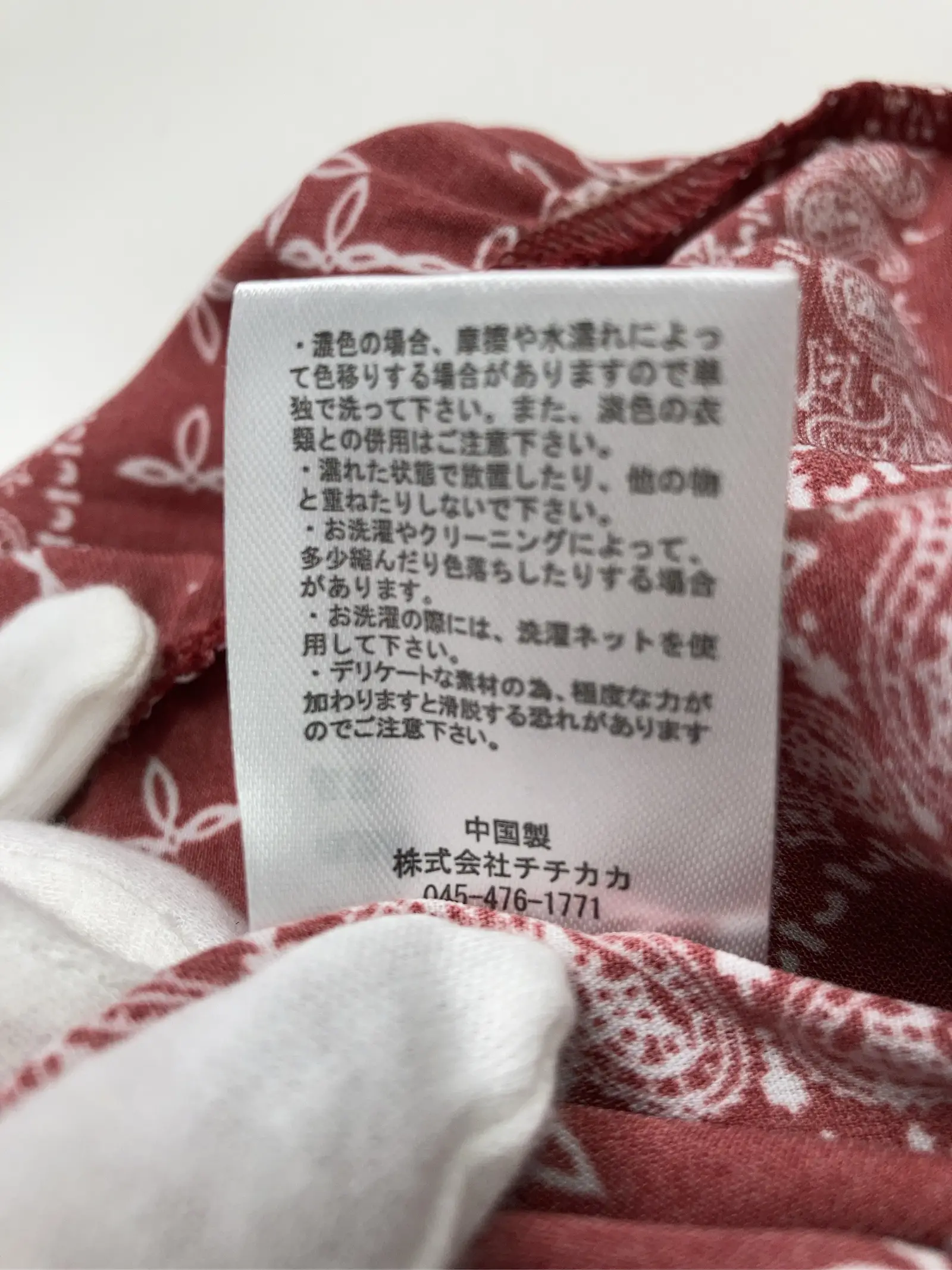 https://r2-worker.digdig.jp/product/c8b13ed0-72cd-4cf5-8f7e-d6251dbce044/b6f46b74-1b69-433e-af10-2b65fb4640d0