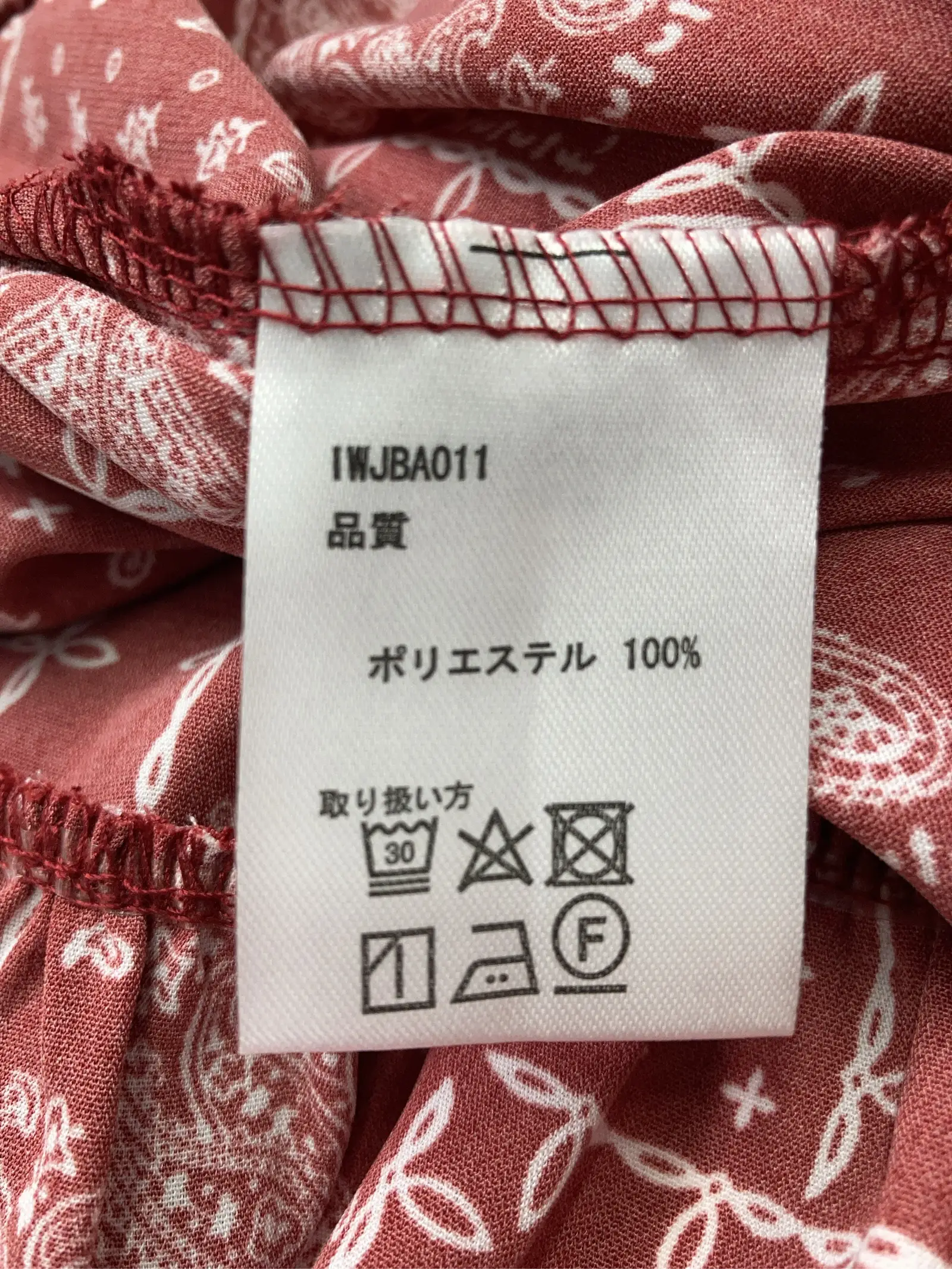 https://r2-worker.digdig.jp/product/c8b13ed0-72cd-4cf5-8f7e-d6251dbce044/ccf66437-34df-4c85-9d77-ddd1c411280a
