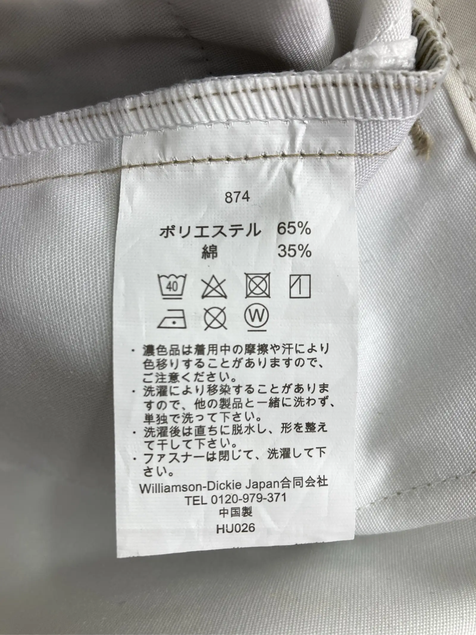 https://r2-worker.digdig.jp/product/c8b95f4d-b435-486e-a3a3-d10e8cfe5598/7e76611b-44f5-4bbe-a924-59b3993a140d