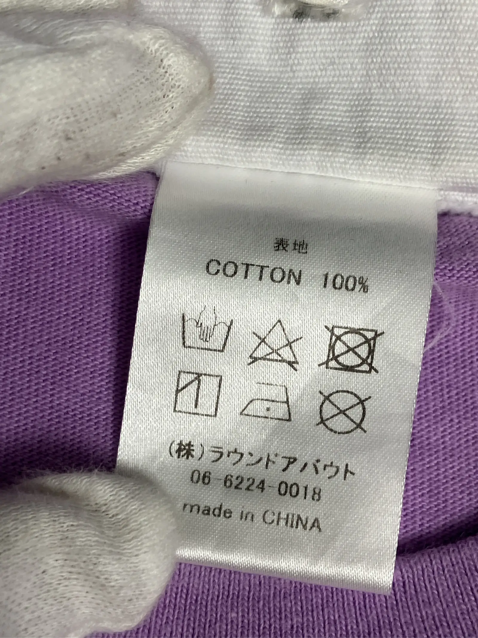 https://r2-worker.digdig.jp/product/c8ba7773-56f4-485c-9a67-62d10837cd7e/7bb69105-7503-4bd0-a085-4fa9459bf174