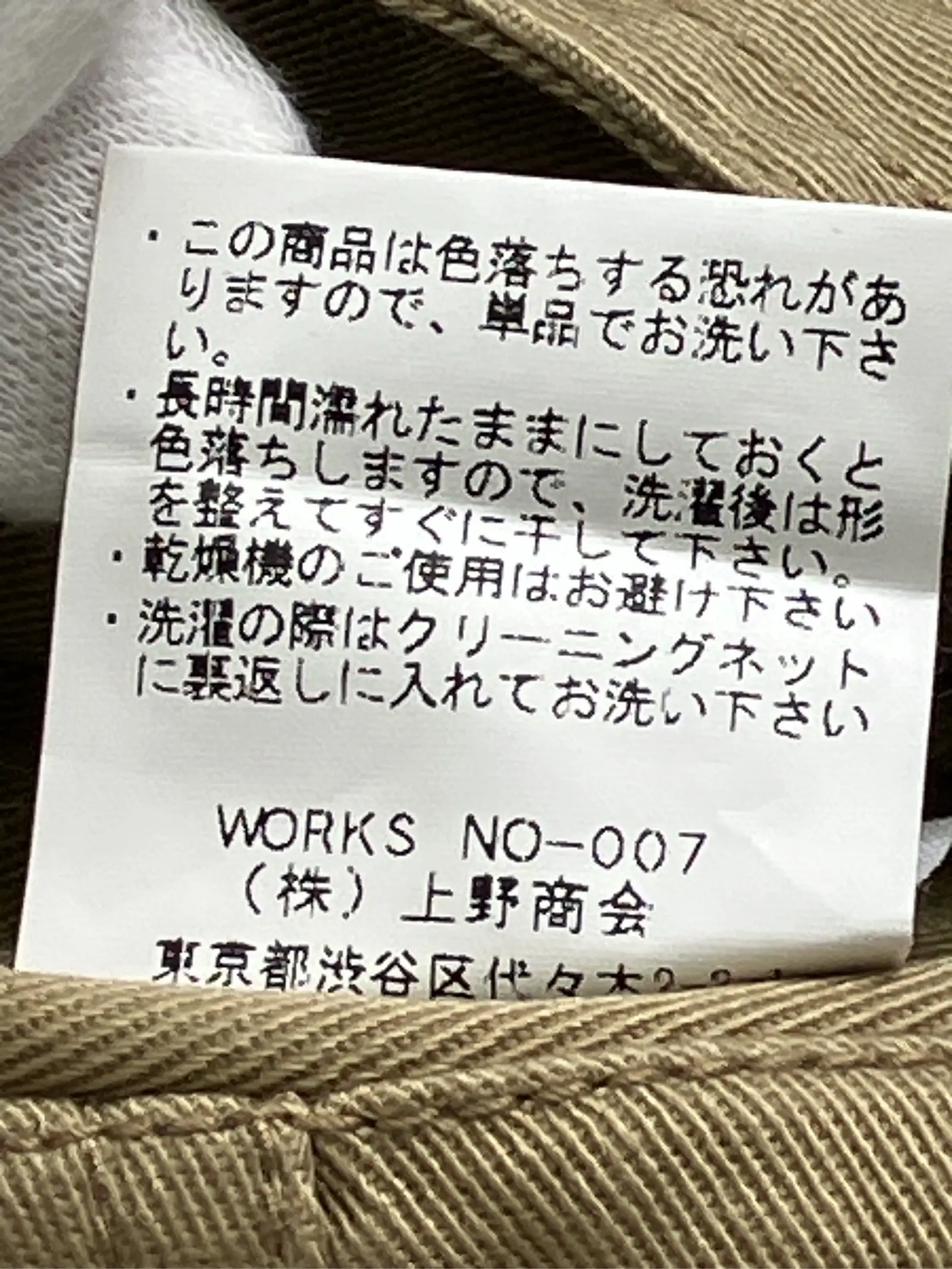 https://r2-worker.digdig.jp/product/c8bc4019-861e-4e33-820b-b5624e542989/7c9b1381-dc80-4ab1-8f09-9f4696a8e011