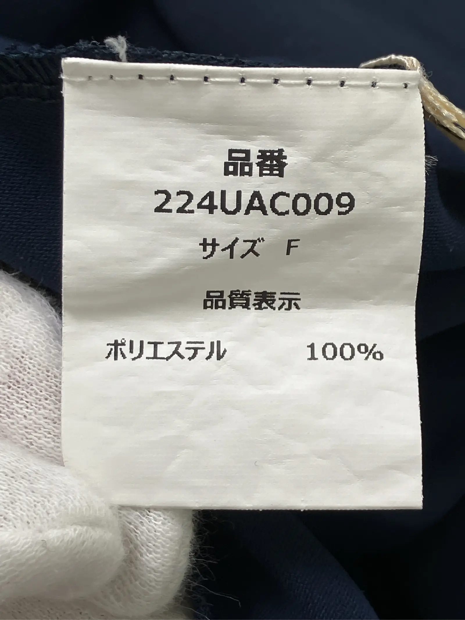 https://r2-worker.digdig.jp/product/c8bf0cd9-a495-4804-8a77-2b13cd05277b/6f4cc0d0-2b6f-4acd-890b-230748a97798