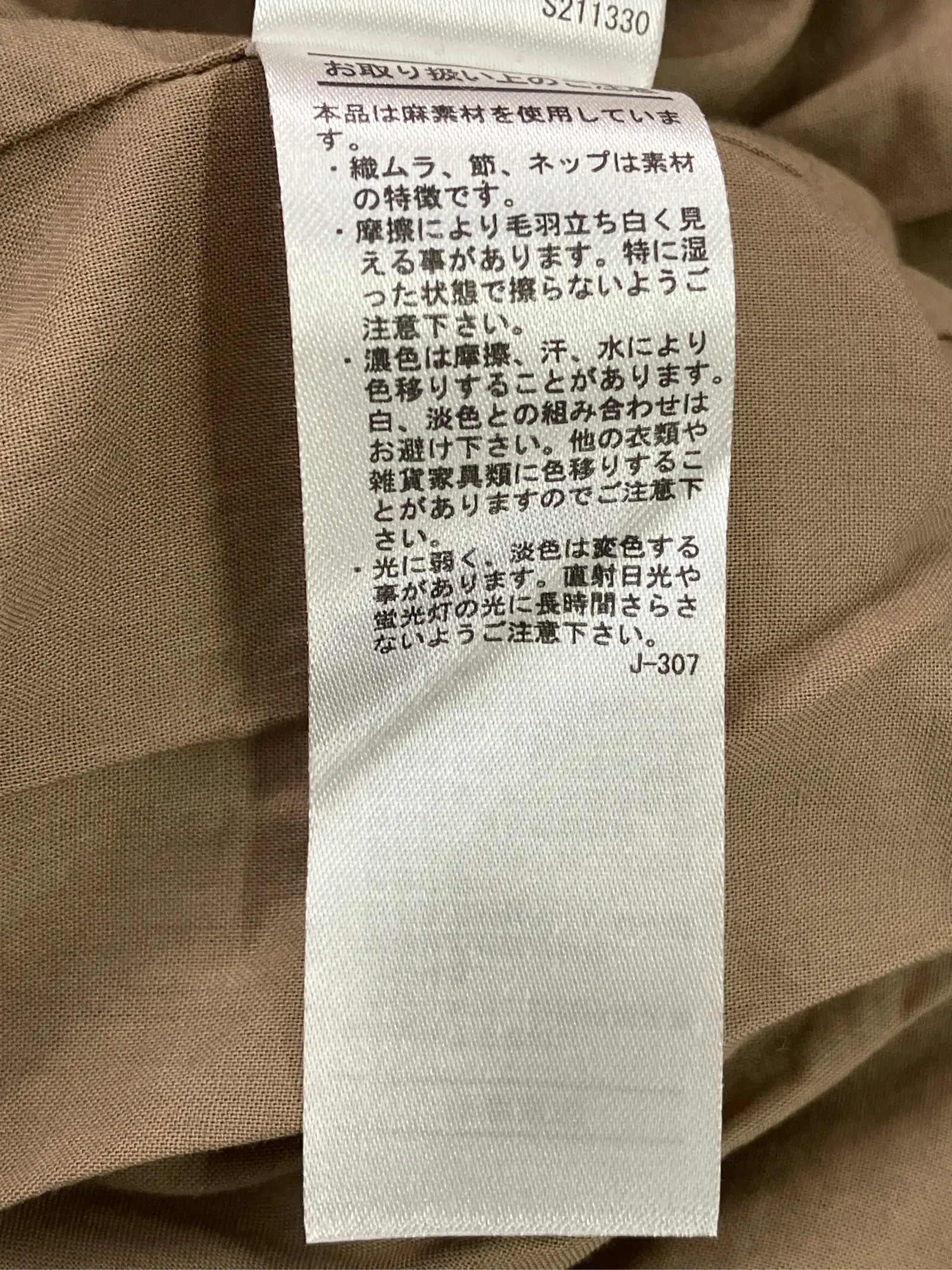 https://r2-worker.digdig.jp/product/c8c0eefa-9aaa-4f46-8bd0-d0b5cfe57461/01e2cbf0-87ad-4ff0-b876-0868983719d7