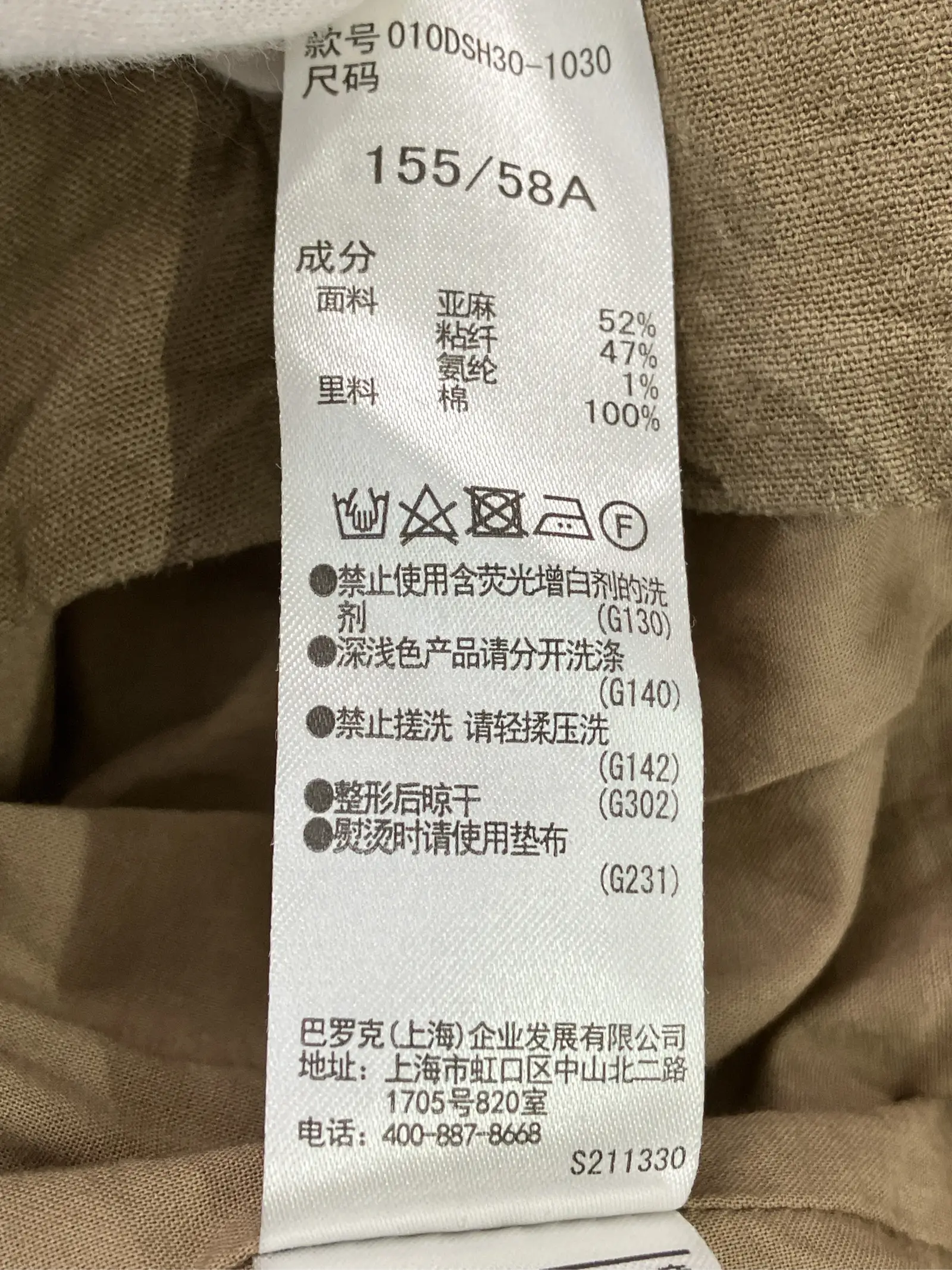 https://r2-worker.digdig.jp/product/c8c0eefa-9aaa-4f46-8bd0-d0b5cfe57461/b0741cb8-1448-4d1c-a4c5-0f0ac95f9381
