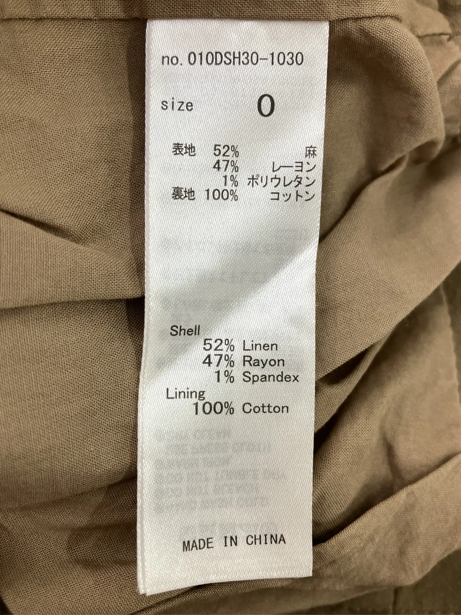 https://r2-worker.digdig.jp/product/c8c0eefa-9aaa-4f46-8bd0-d0b5cfe57461/ceca6731-67a7-49a2-b99b-e9f3f58bee47