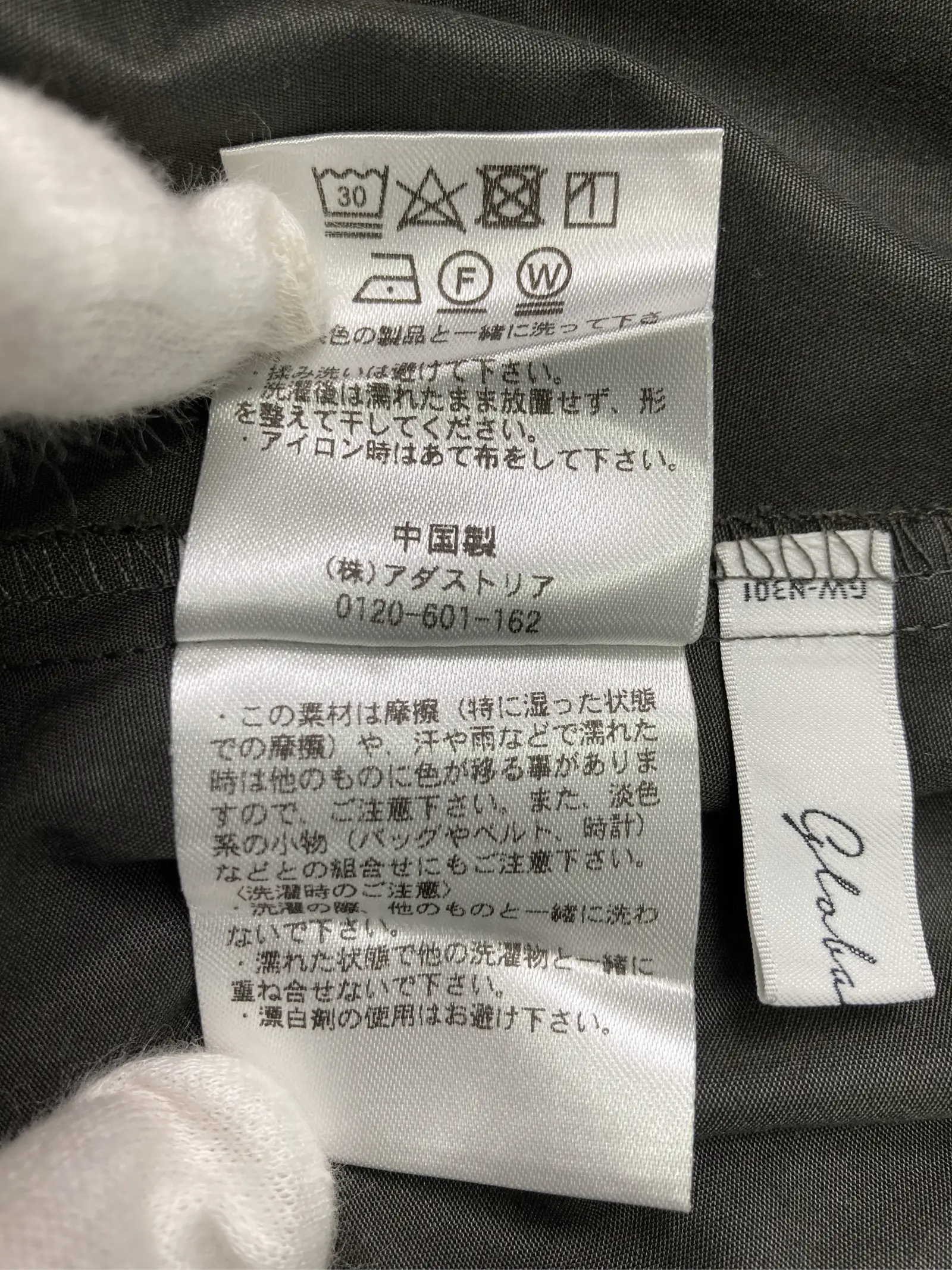 https://r2-worker.digdig.jp/product/c8c2e0d9-62b9-48b8-8cf3-7bb54083de41/80414a4e-c45f-482a-8ceb-c4a66e5559d0