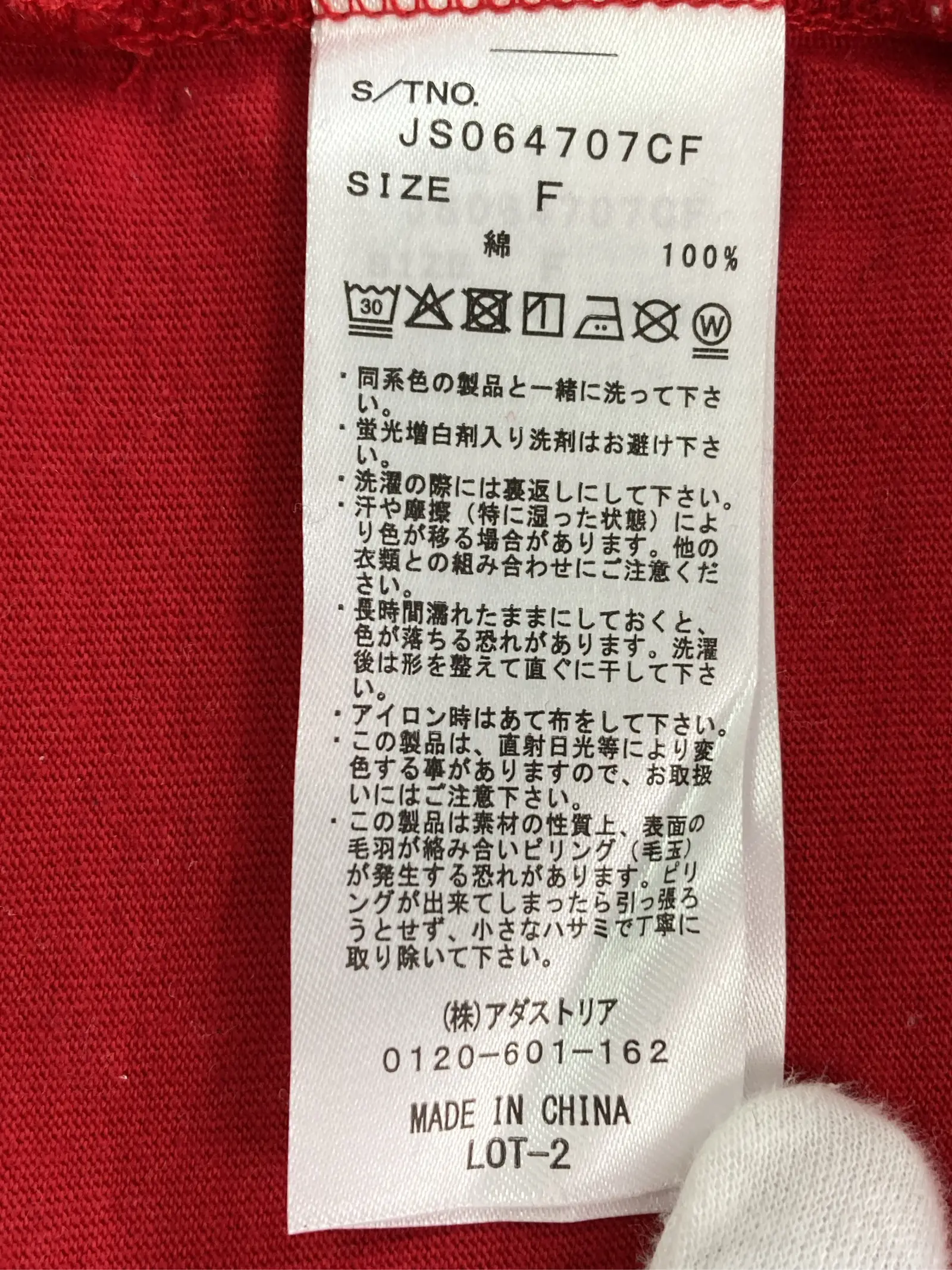 https://r2-worker.digdig.jp/product/c8ce2c3a-c22e-4c5a-9300-6327a5836dc5/2b1a2ea4-25ee-404c-9df0-87f8a999c6a8