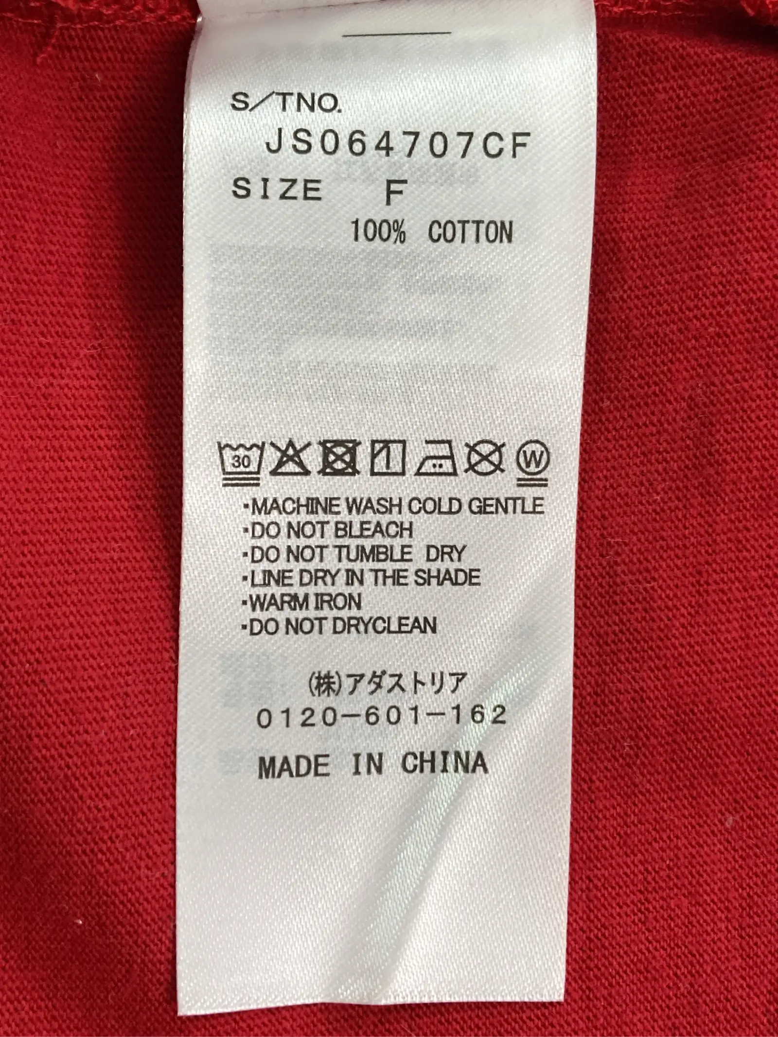 https://r2-worker.digdig.jp/product/c8ce2c3a-c22e-4c5a-9300-6327a5836dc5/6bc8ca5d-b6f4-408d-bece-473b81d29de1