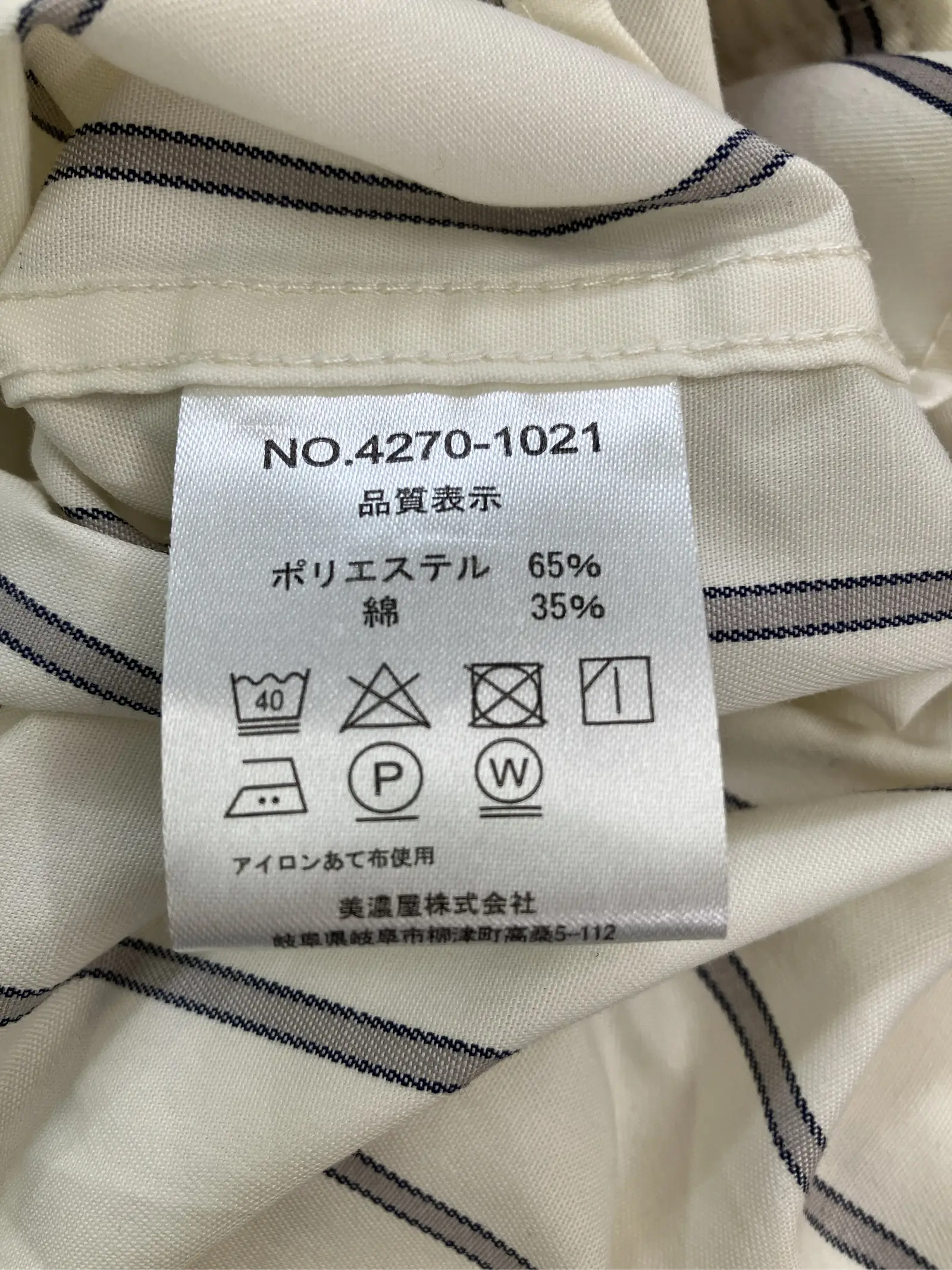 https://r2-worker.digdig.jp/product/c8ce522e-fa03-4ffb-9490-f646ab736744/adc1caeb-b013-4b70-a40b-a46c91304070