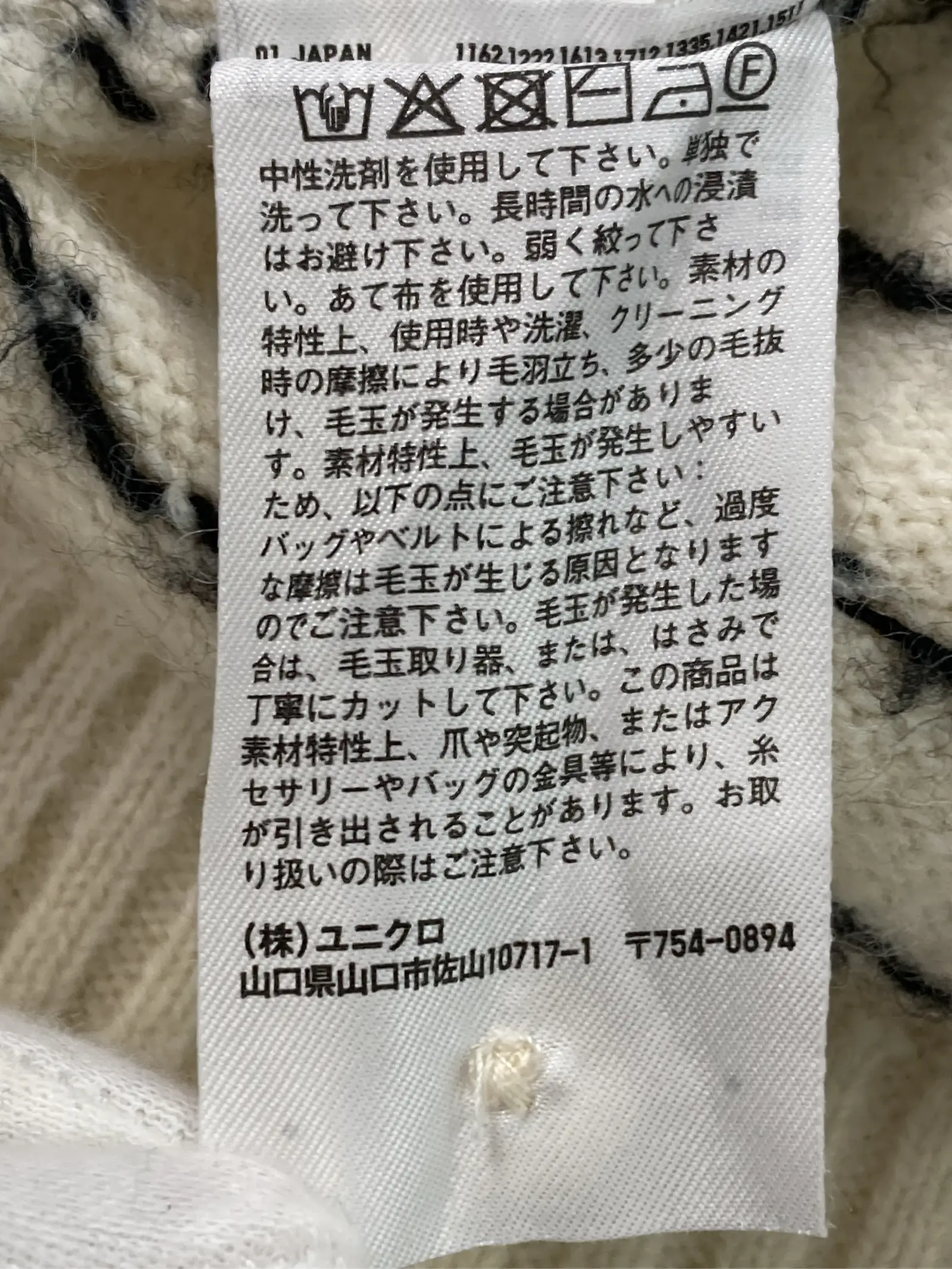 https://r2-worker.digdig.jp/product/c8d75512-0e70-4b4e-9fb2-3995fddd1c32/fa64149a-635c-4475-8d60-3b9fbd88aa61