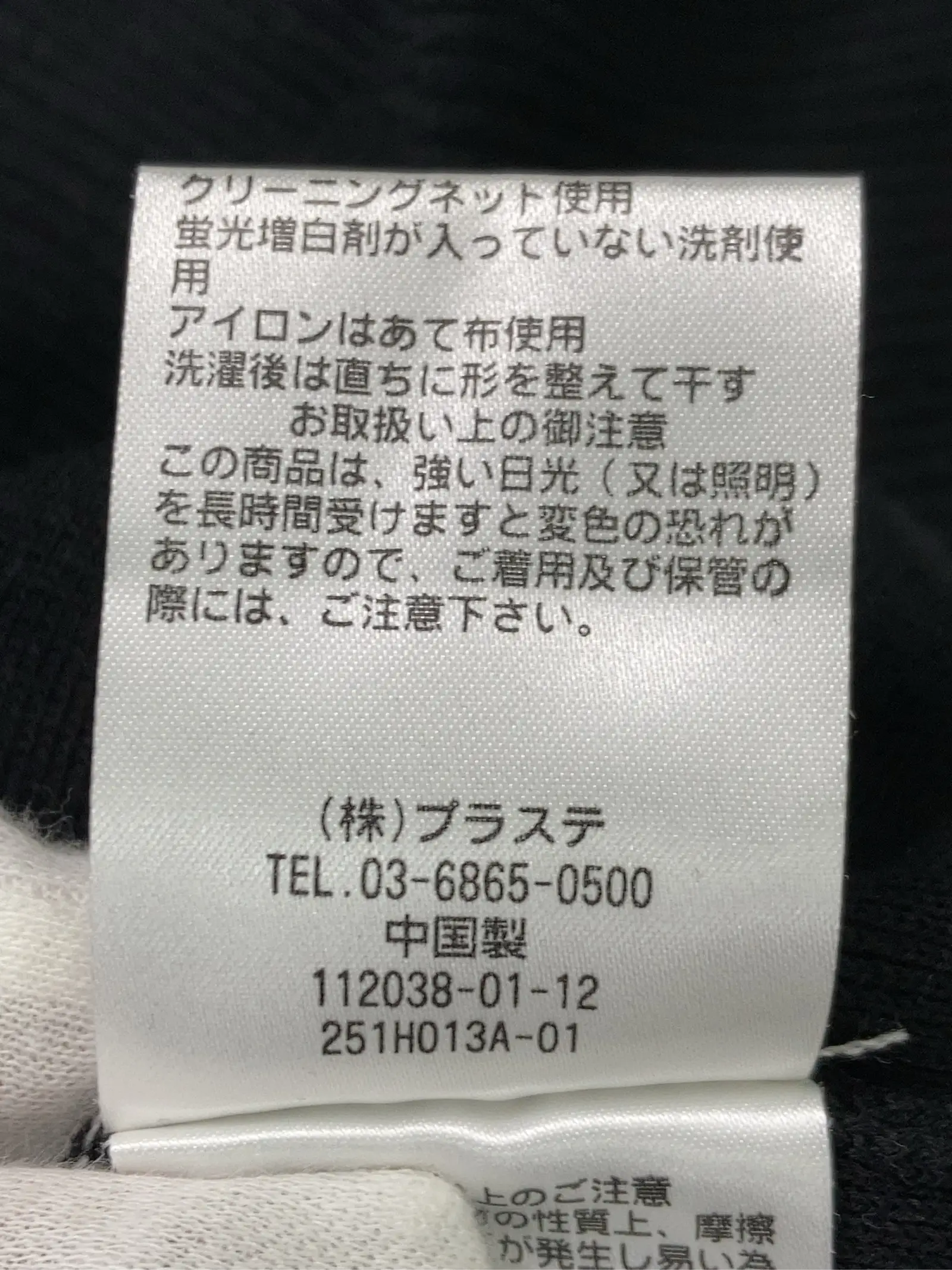 https://r2-worker.digdig.jp/product/c8d8ff23-3f9a-456f-bf82-39b4ee69ce3a/2c6bb922-50fd-4561-88f8-e919a45c6b90