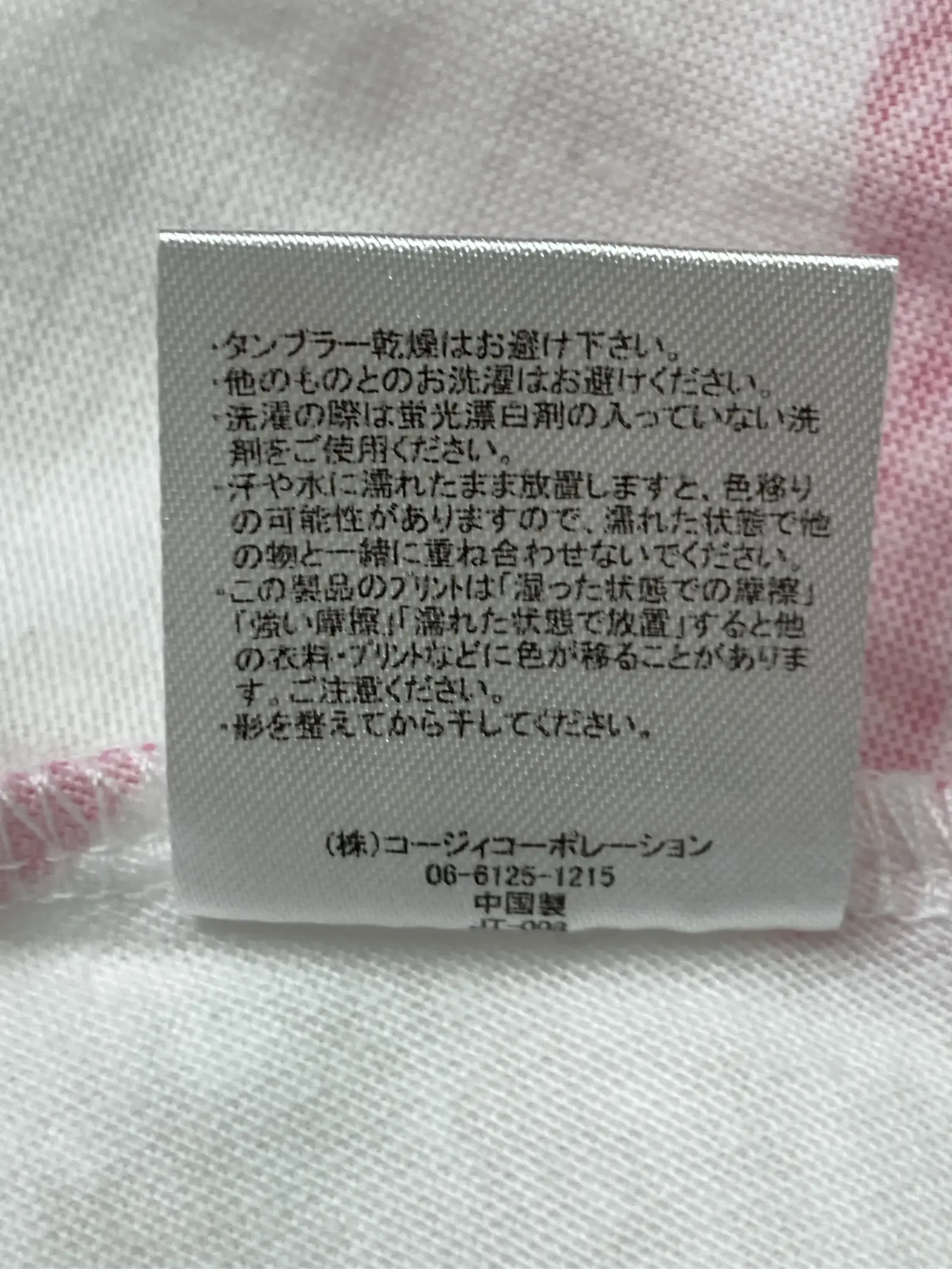 https://r2-worker.digdig.jp/product/c8db0e52-2246-45ac-a3b4-f35bed95e9f6/ee73b02a-1b58-4ff0-b810-0a854aad2bb5