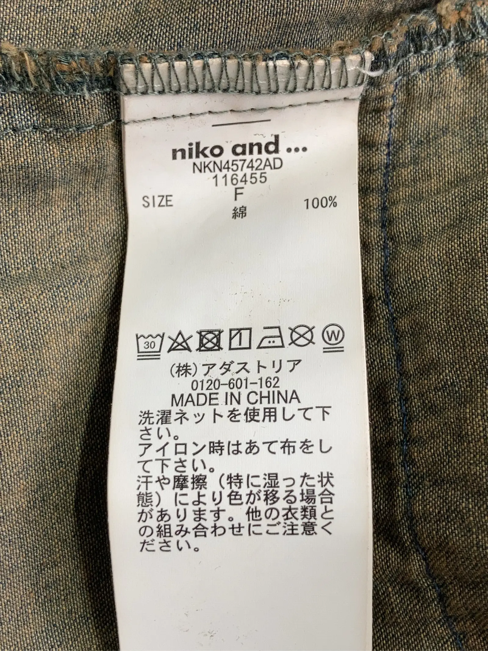 https://r2-worker.digdig.jp/product/c8dca314-5318-4ab5-9a4e-845f974a7beb/37be2fda-f2f2-4294-a6c8-e1ea173f1617